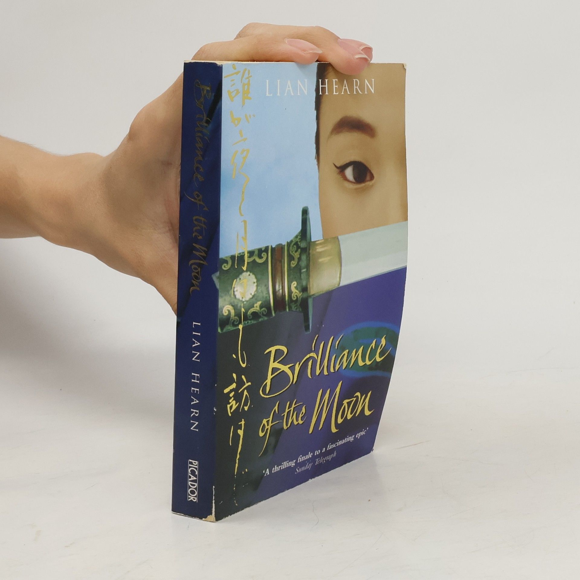 Gillian Rubinstein Tales of the Otori - 3: Brilliance of the Moon