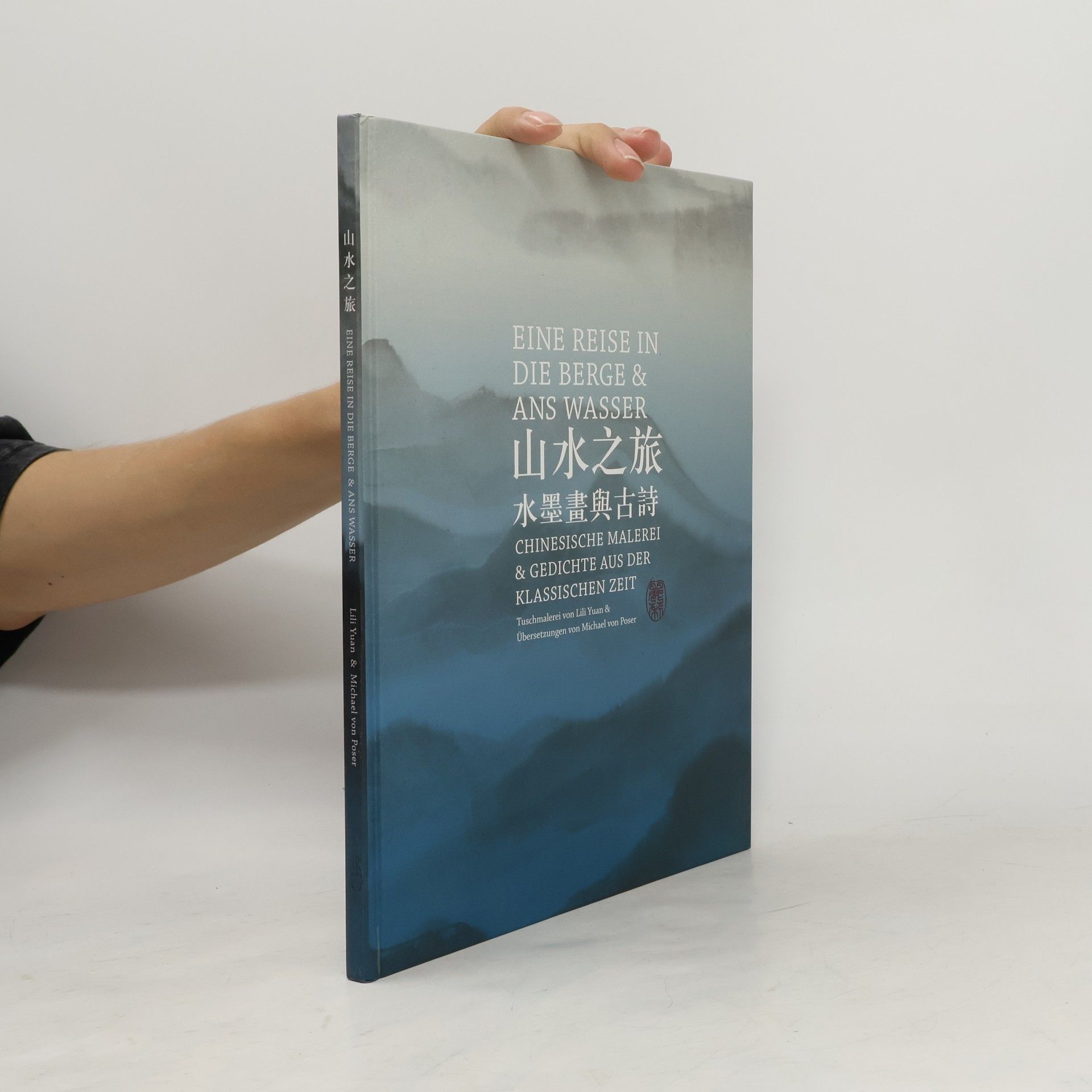 Lili Yuan Eine Reise in die Berge & ans Wasser / 山水之旅