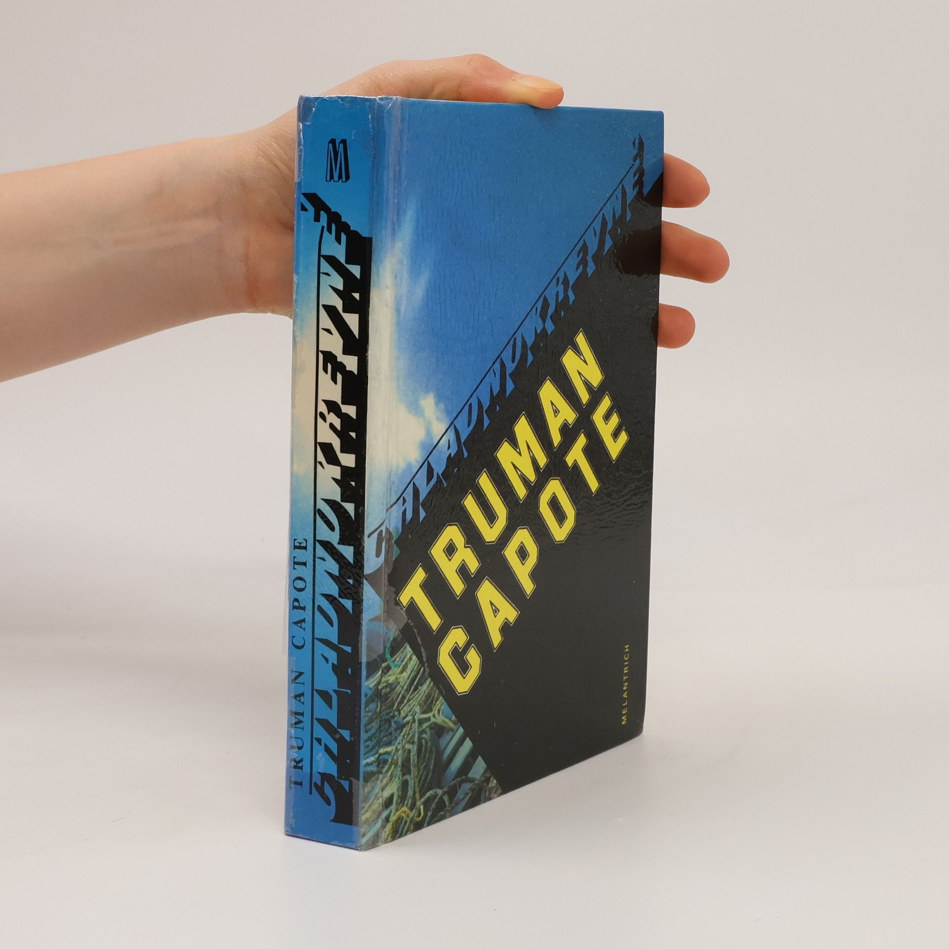 Truman Capote Chladnokrevně