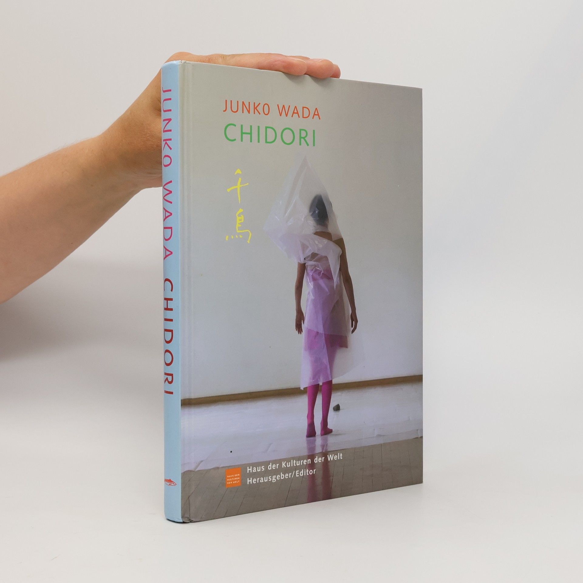 Junko Wada-Chidori