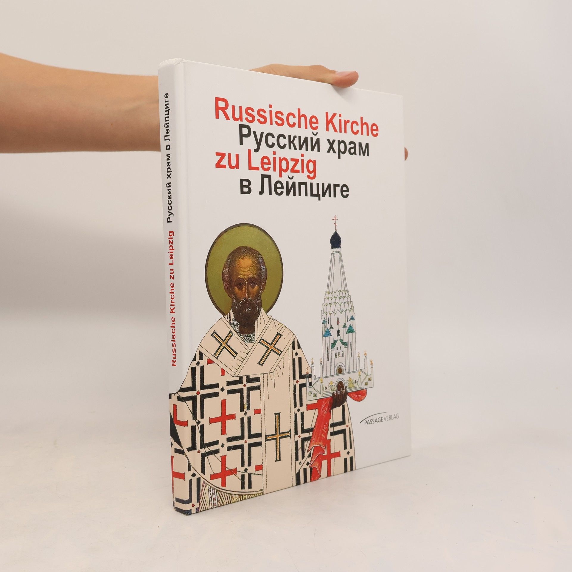 Alexej G. Tomjuk Russische Gedächtniskirche zu Leipzig