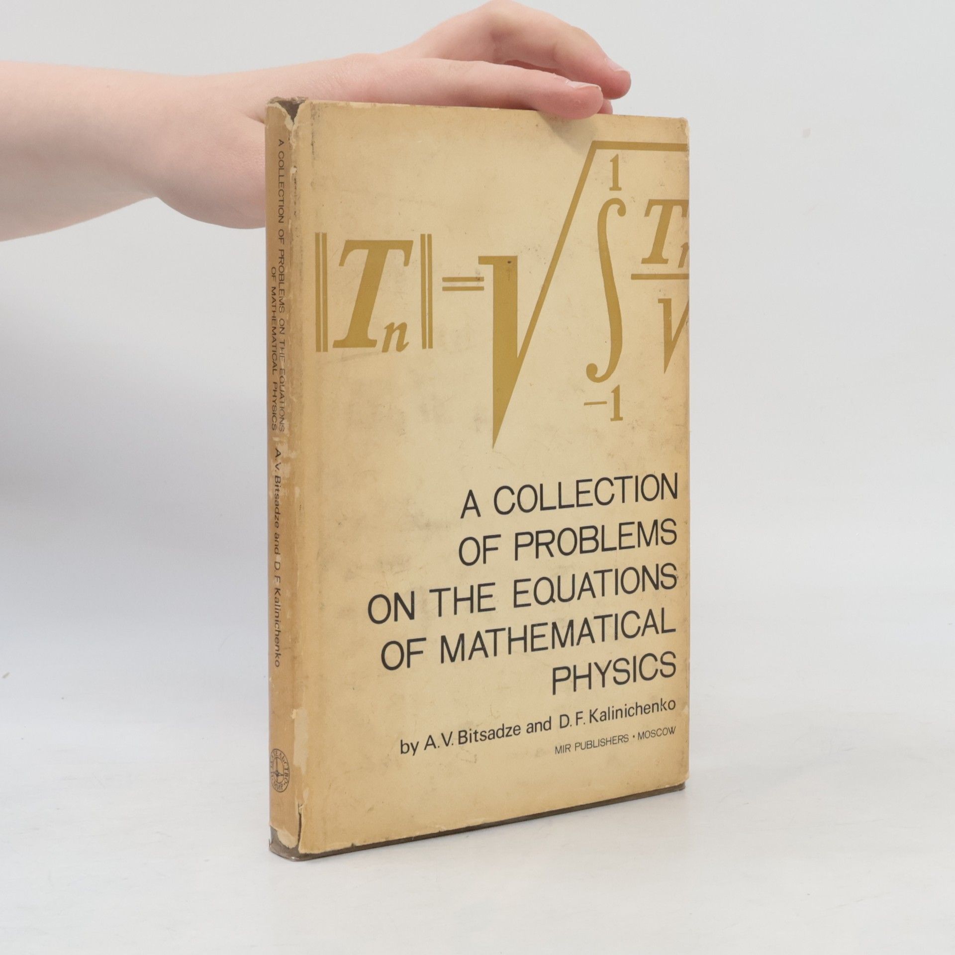 D. F. Kalinichenko A Collection of Problems on the Equations of Mathematical Physics