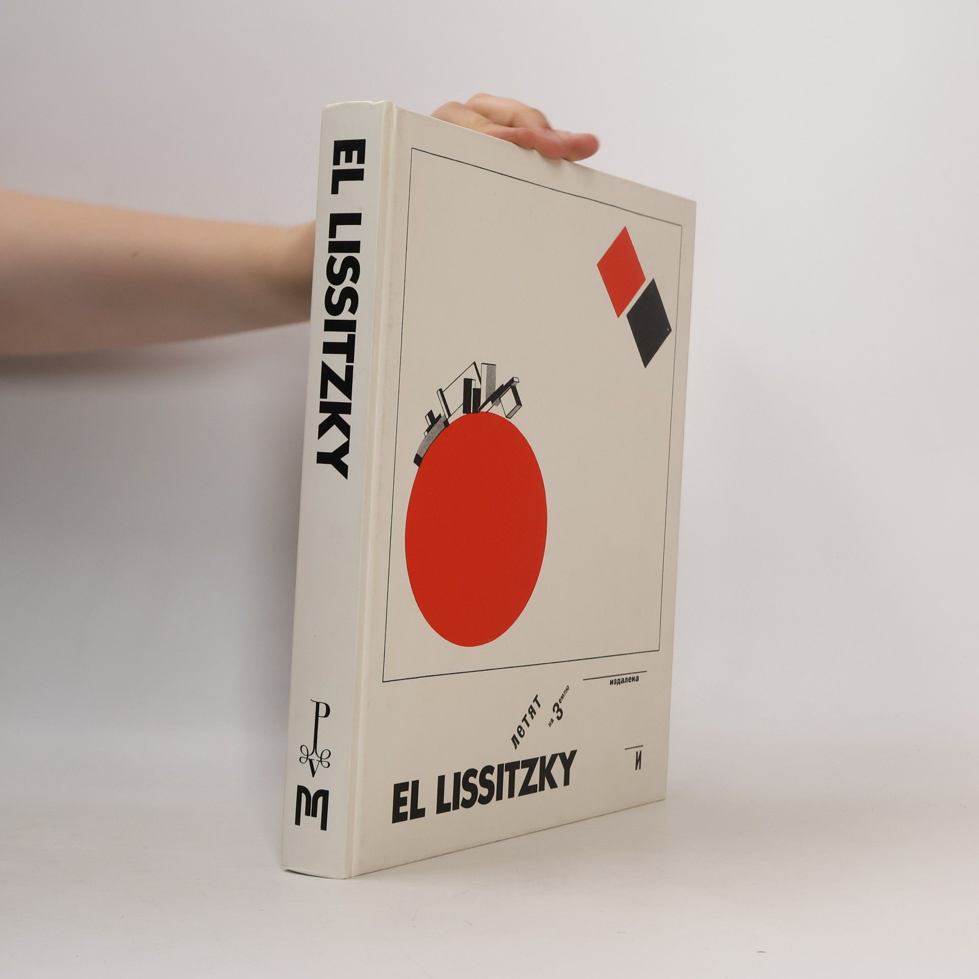 El Lissitzky