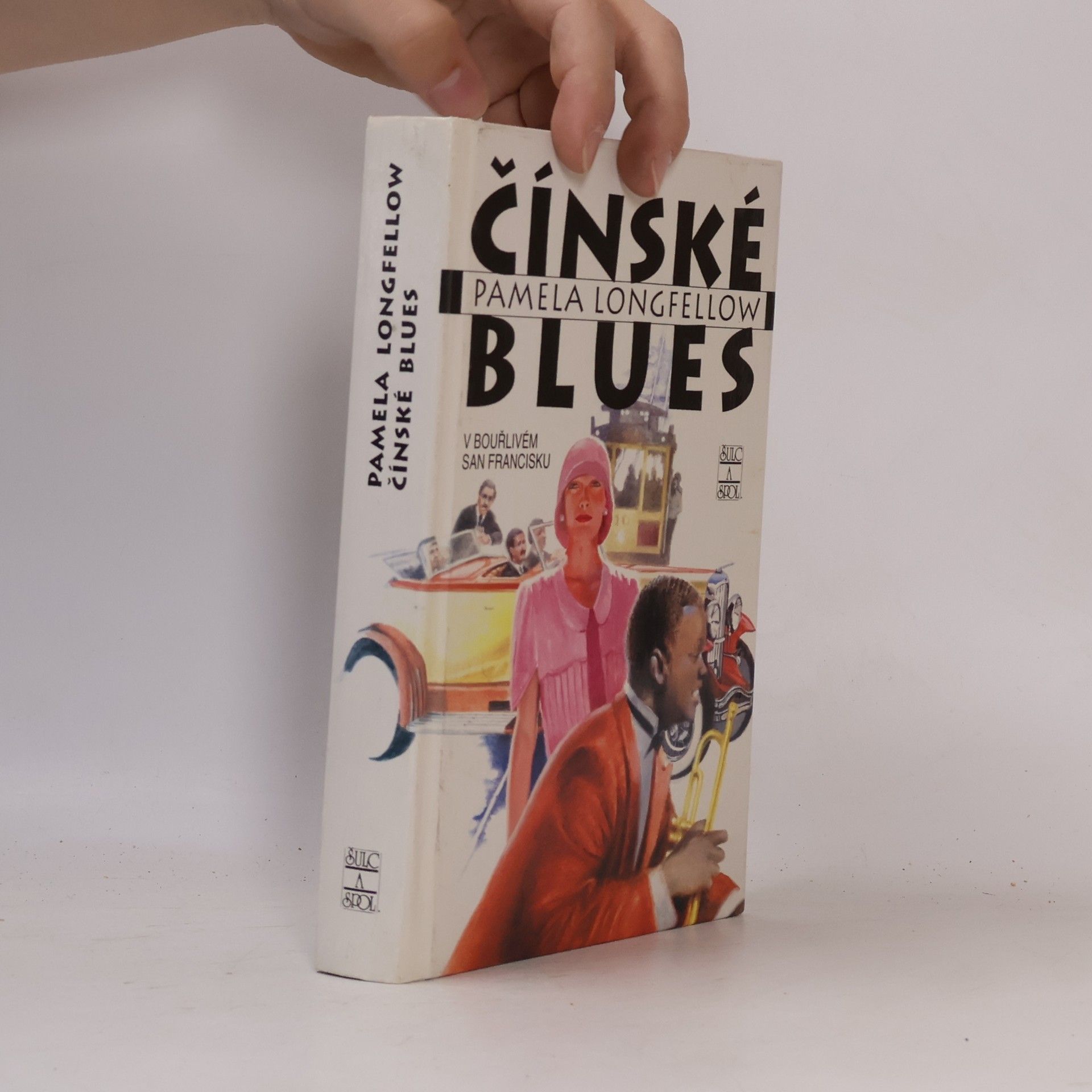 Čínské blues