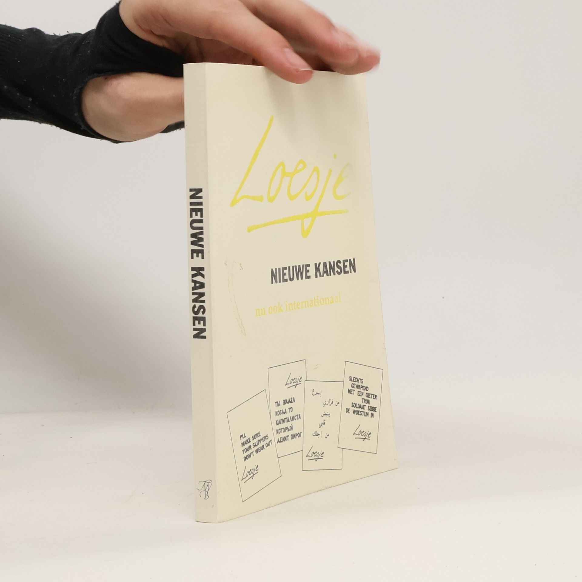 Stichting Vrienden van Loesje Nieuwe kansen nu ook internationaal