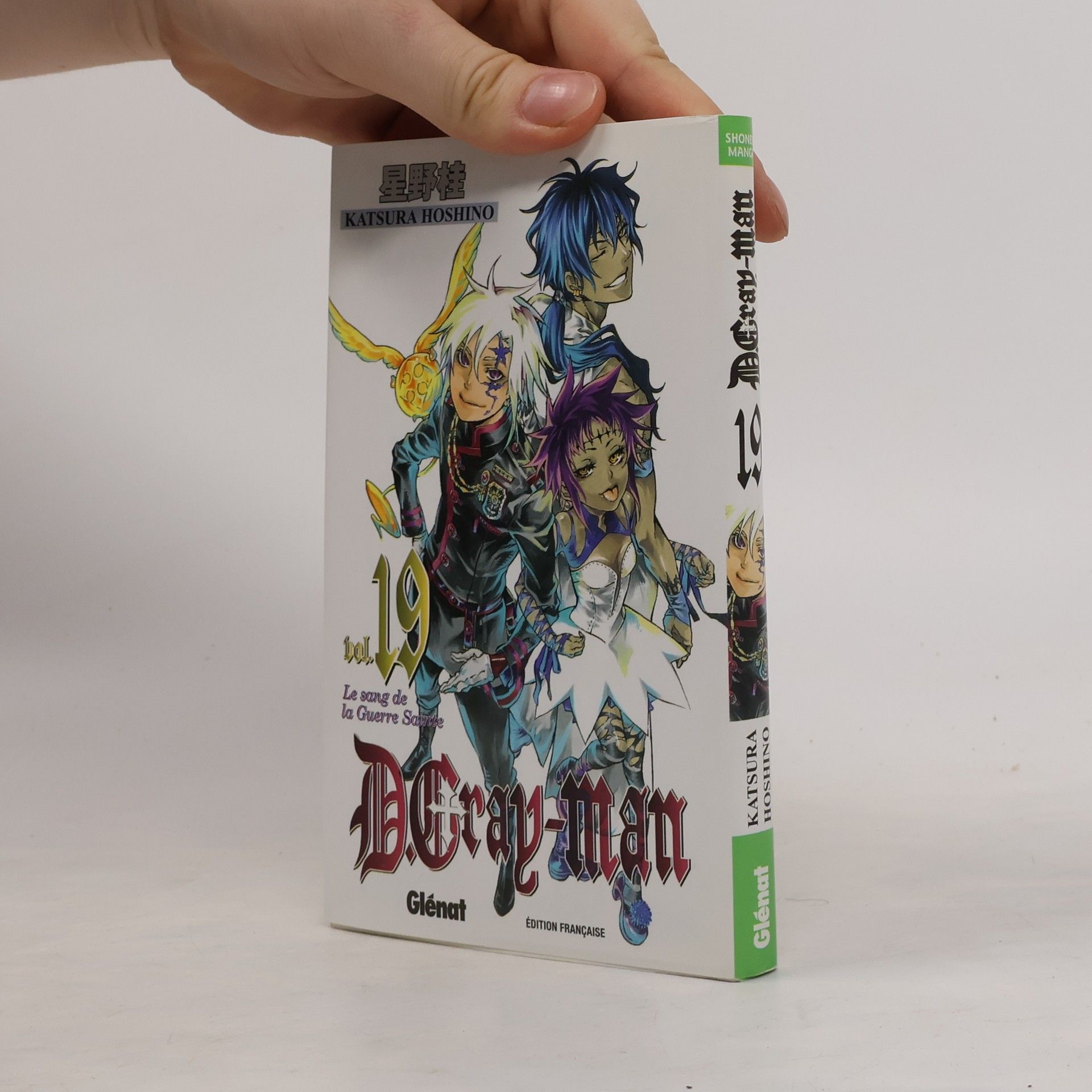 星野桂 D.Gray-Man