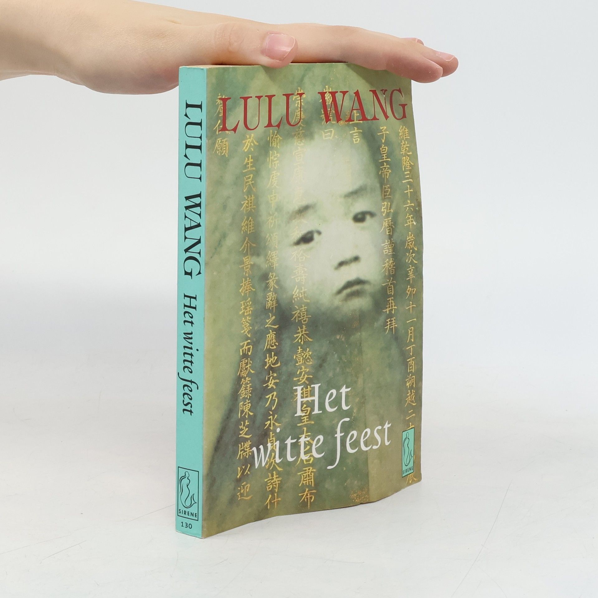 Lulu Wang Het witte feest