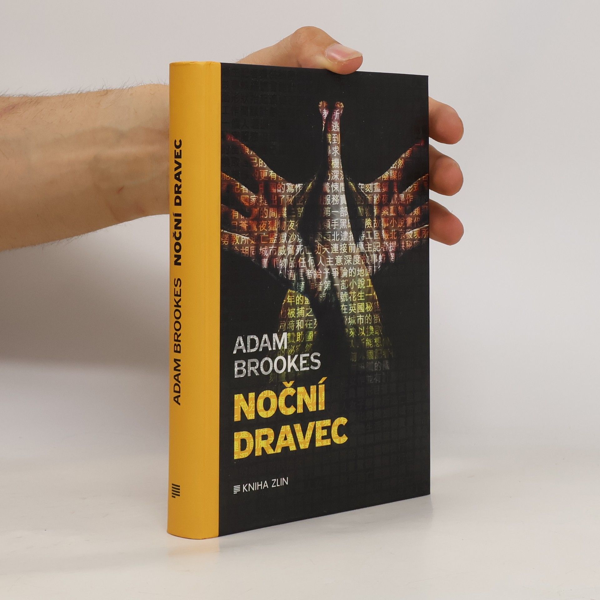 Adam Brookes Noční dravec