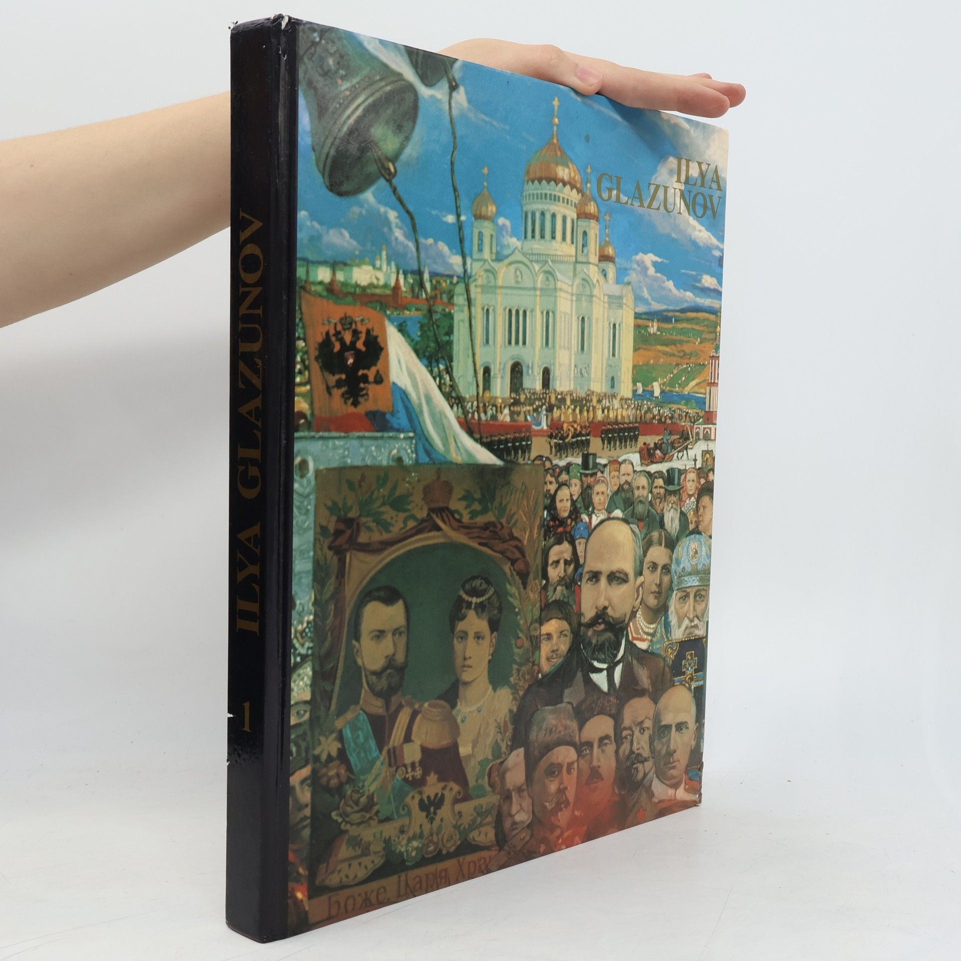 Valentin Novikov Eternal Russia - the Twentieth Century Town - the Portrait - Theatre Scenery