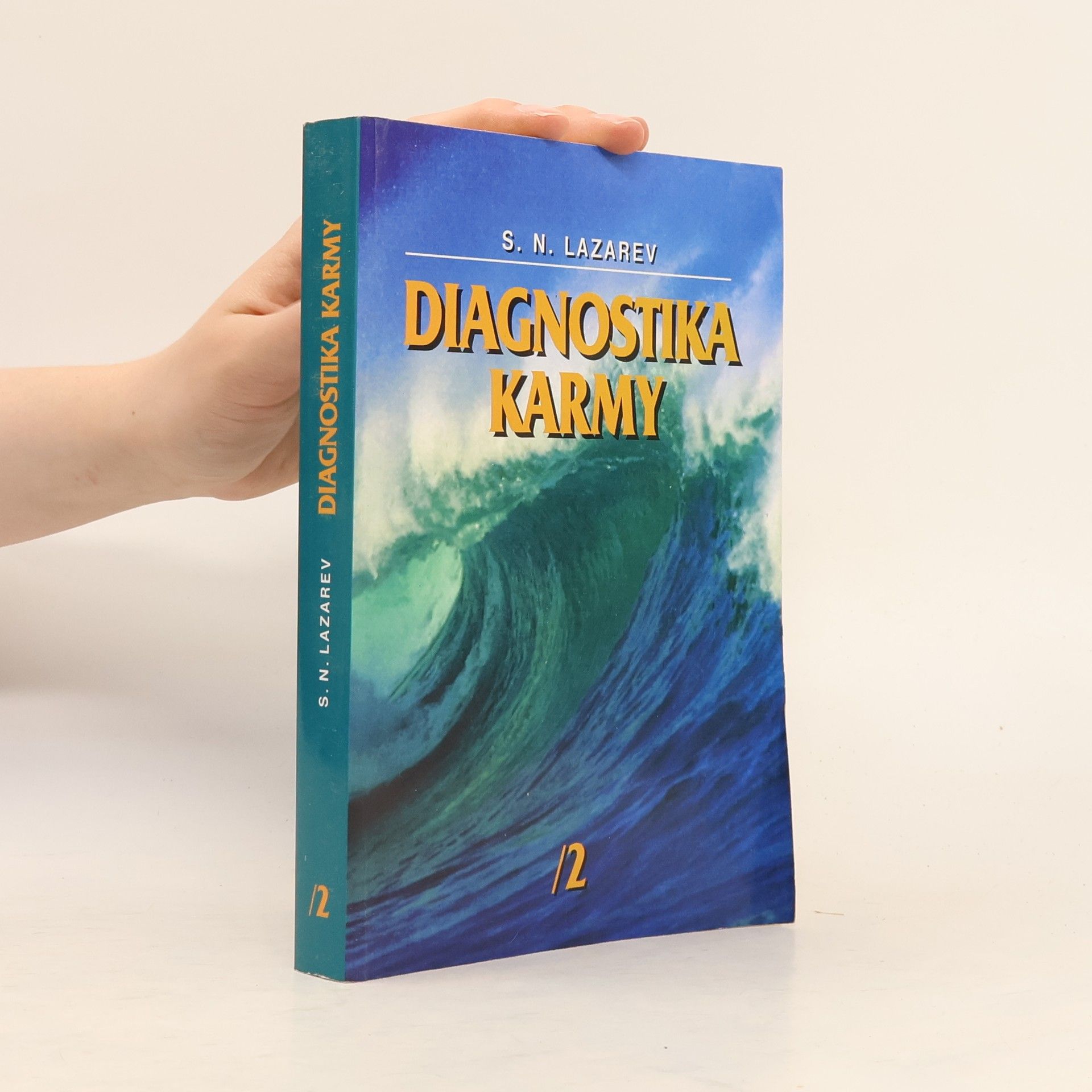 Sergey Nikolayevich Lazarev Diagnostika karmy 2