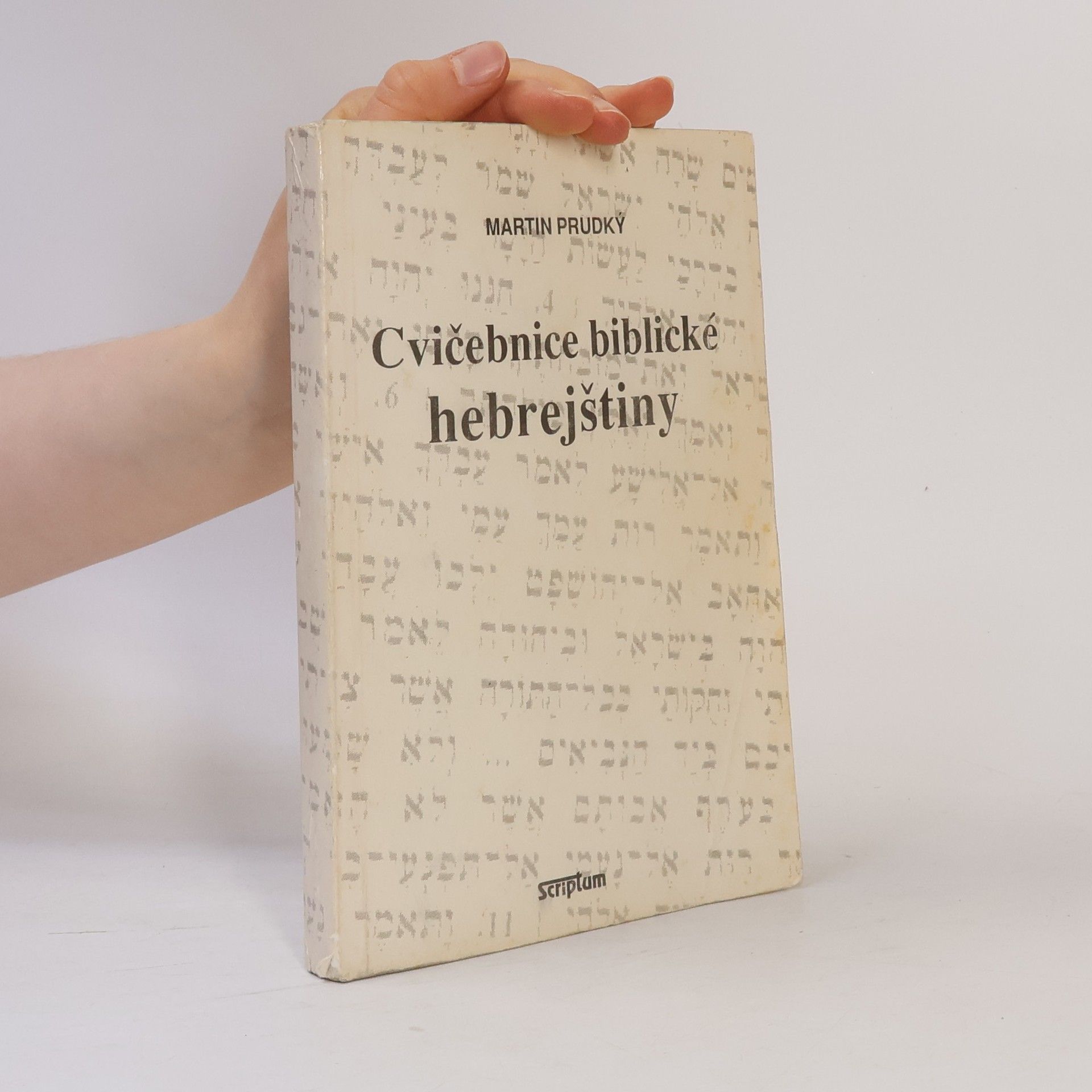 Martin Prudký Cvičebnice biblické hebrejštiny