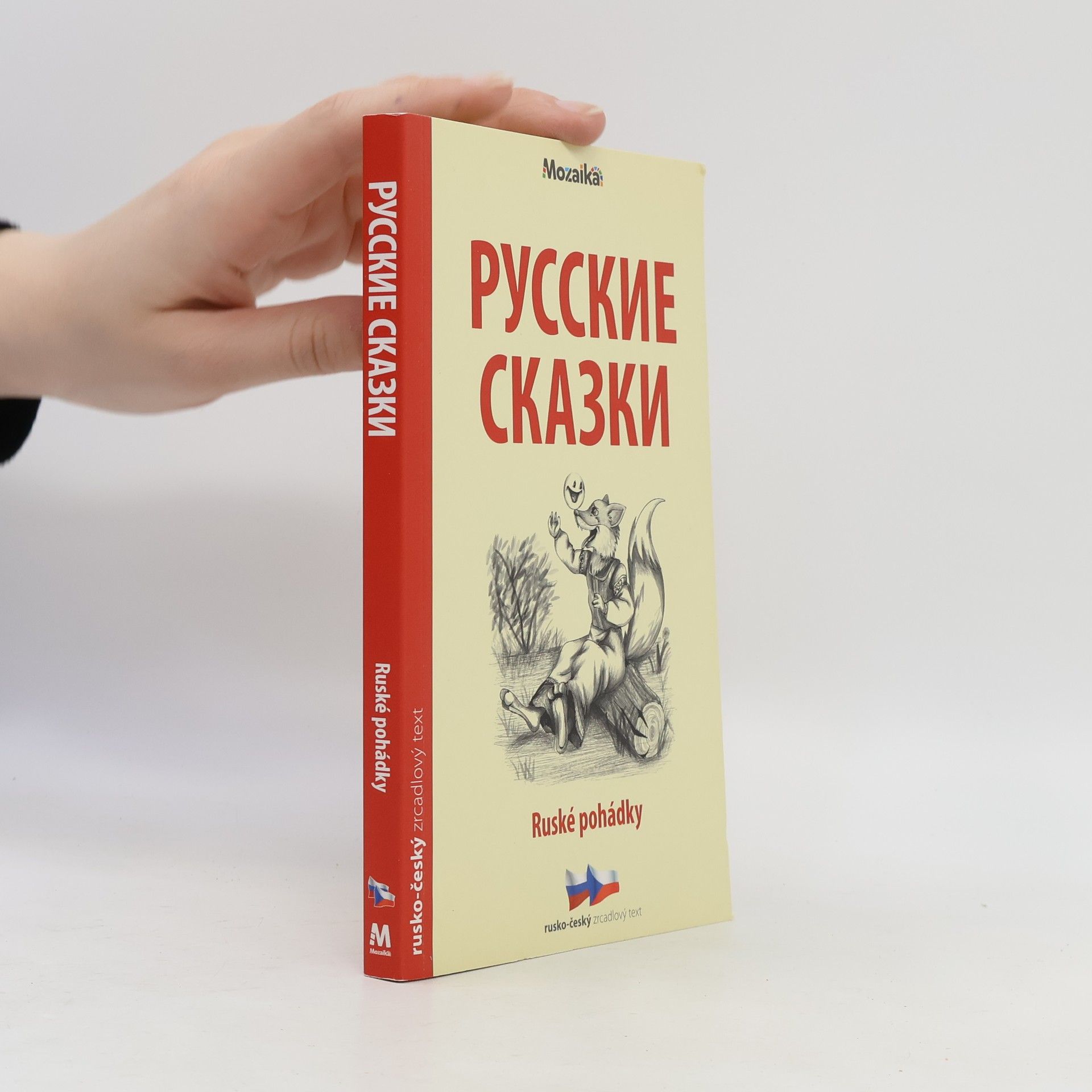 Ljudmila Karnějeva Russkije skazki = Ruské pohádky