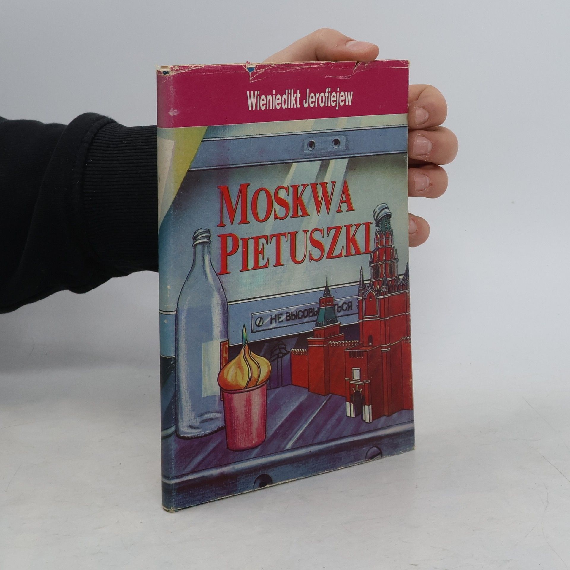 Gawronkiewicz Krzysztof Moskwa pietuszki