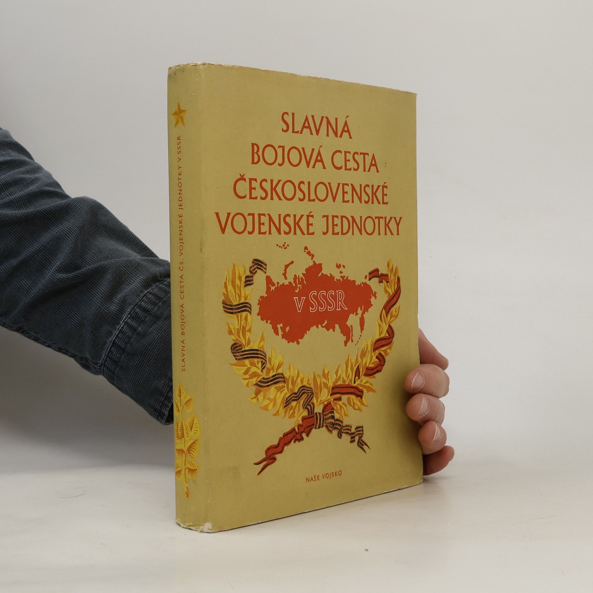 Krosnář Josef Slavná bojová cesta československé vojenské jednotky v SSSR