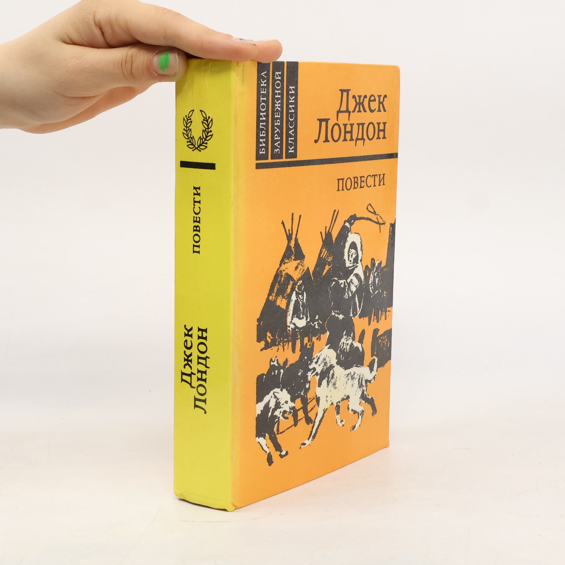 Jack London Повести