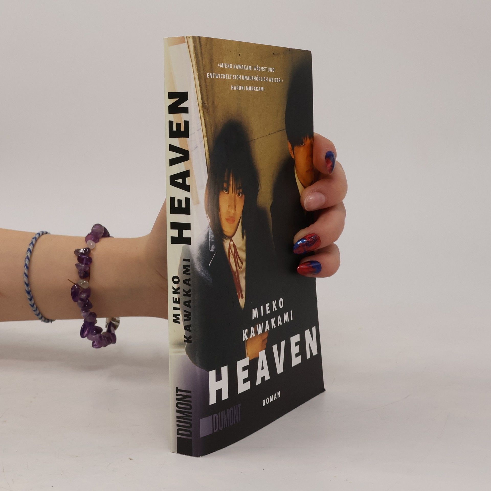 Mieko Kawakami Heaven