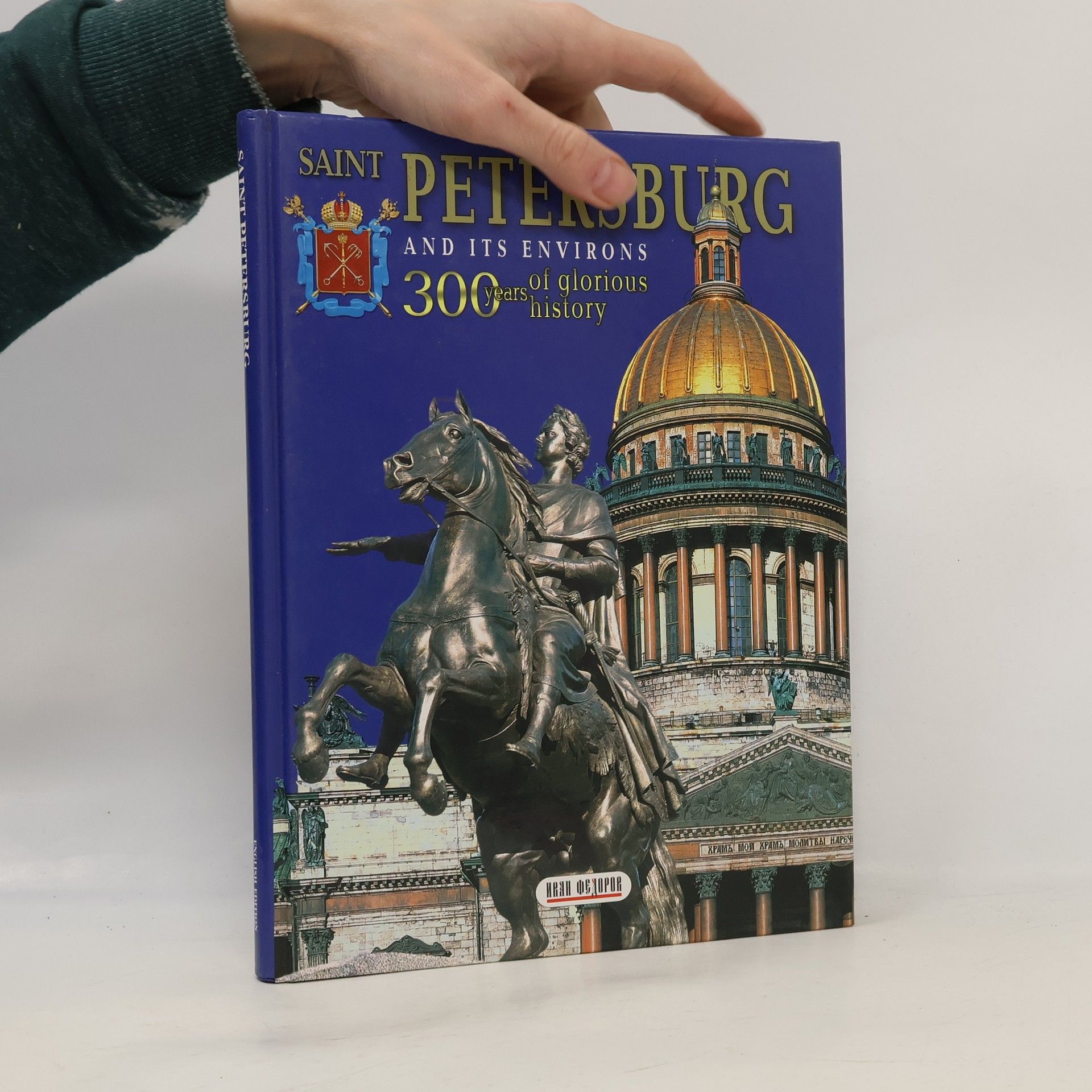 Natalia Popova Saint Petersburg and its Environs
