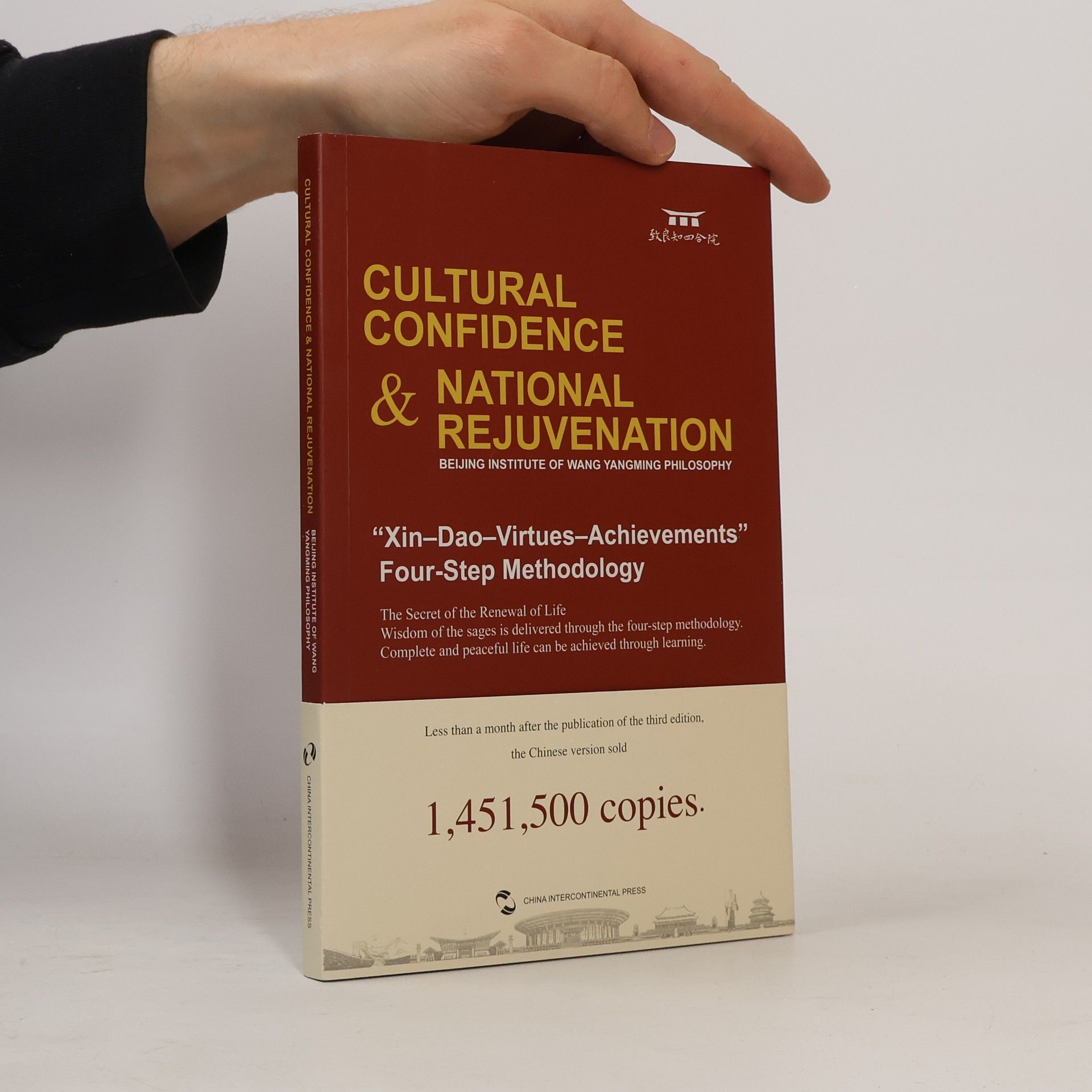 Autorenkollektiv Cultural Confidence & National Rejuvenation