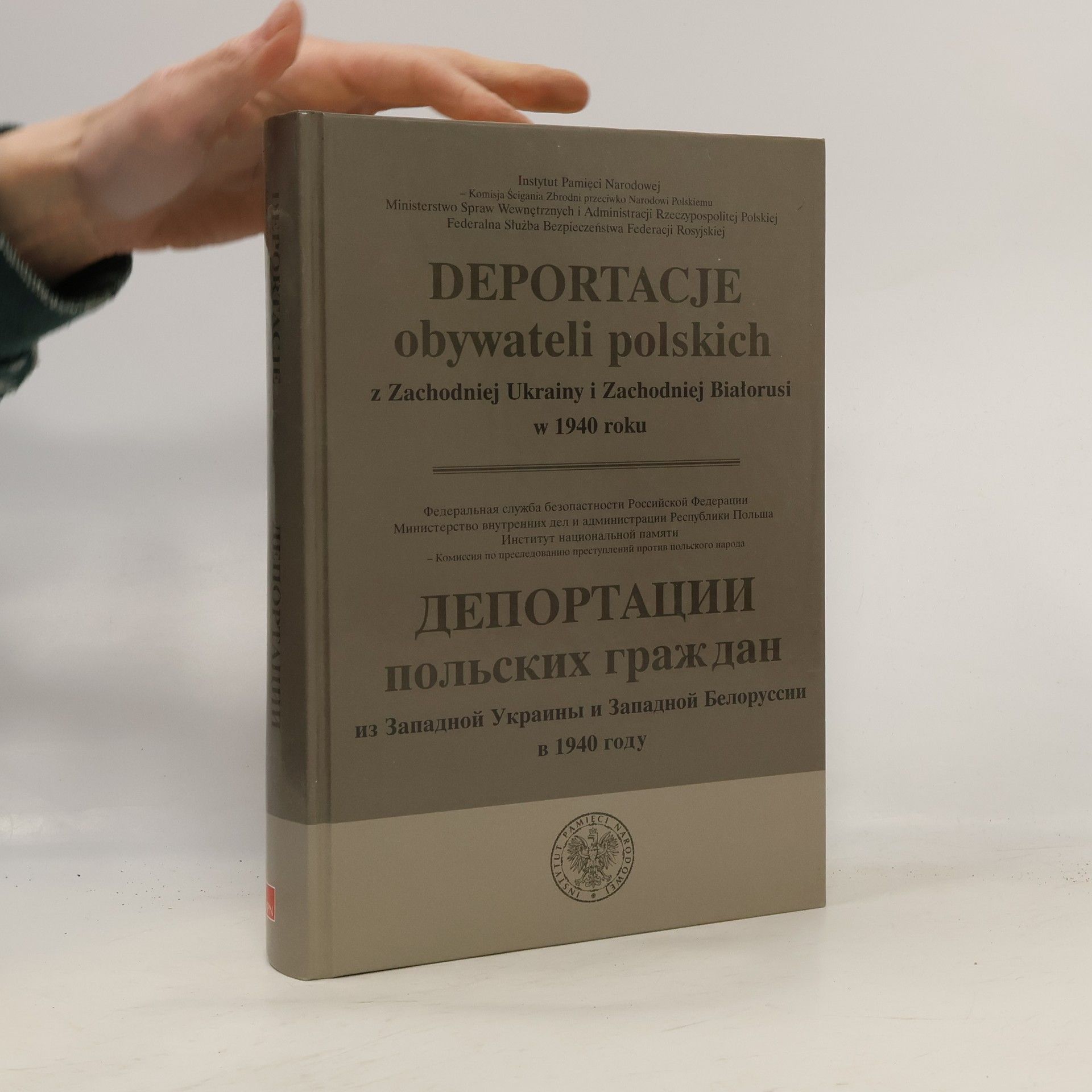 Ministerstwo Spraw Wewnętrznych i Administracji Rzeczypospolitej Polskiej Deportacje obywateli polskich z Zachodniej Ukrainy i Zachodniej Białorusi w 1940 roku