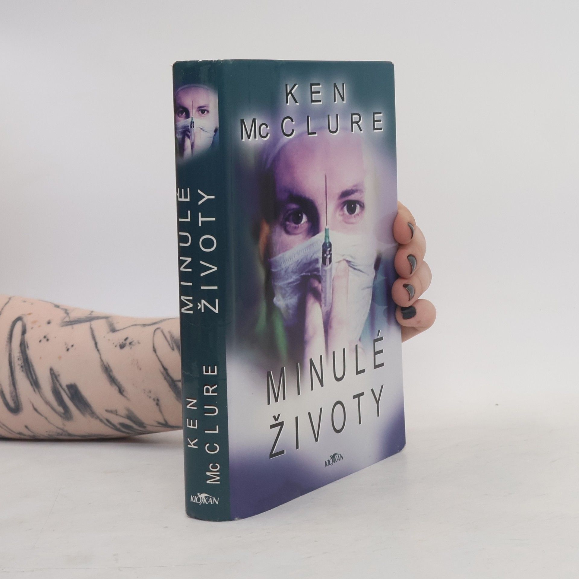 Ken McClure Minulé životy