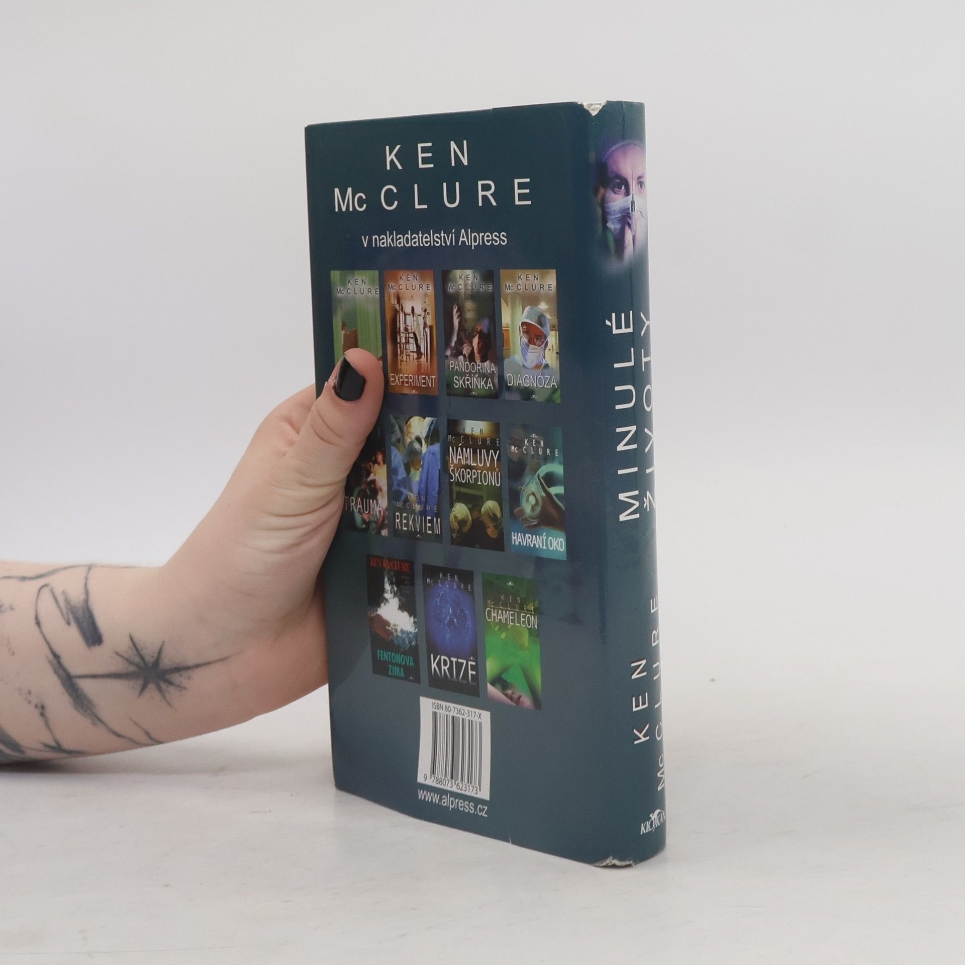 Ken McClure Minulé životy