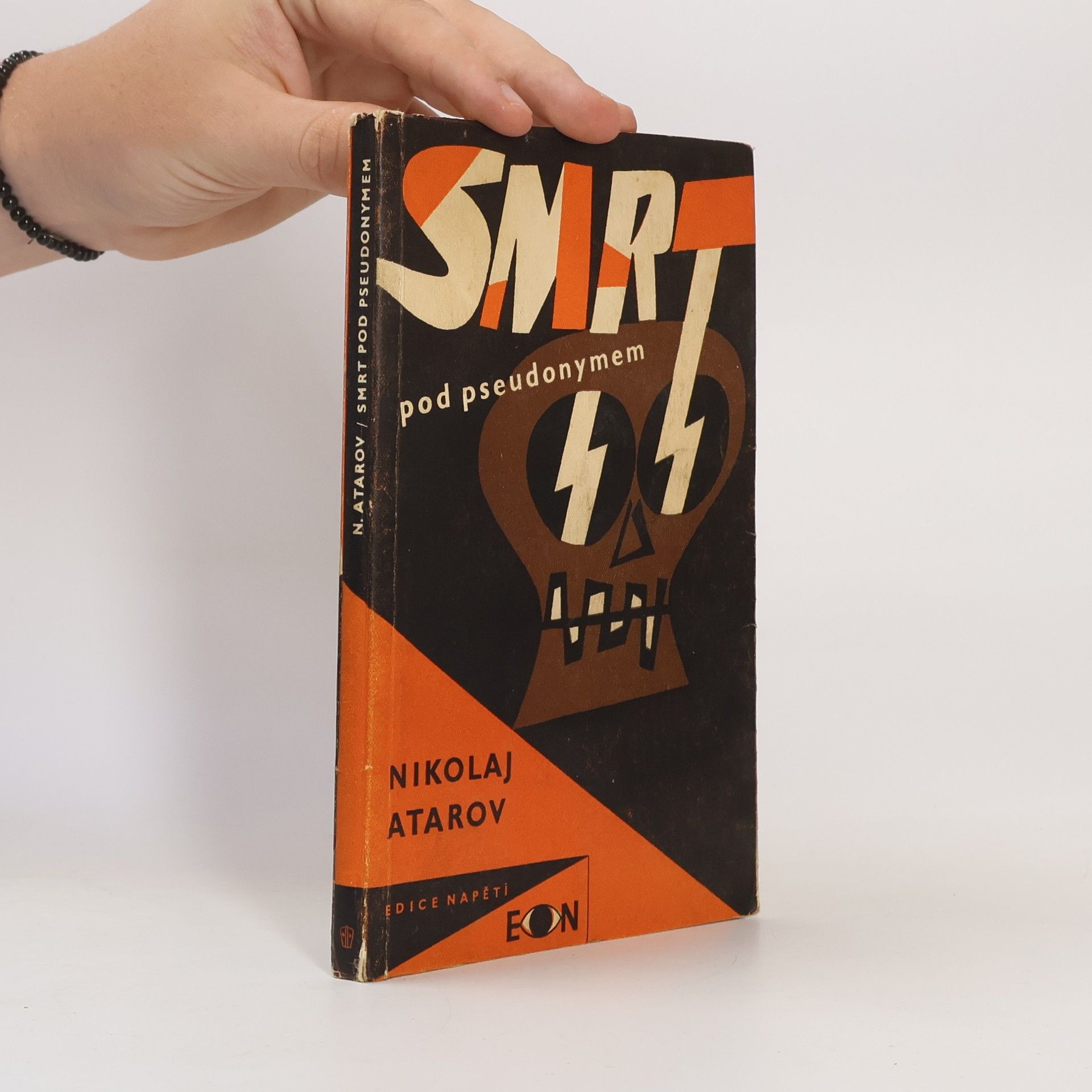 Smrt pod pseudonymem