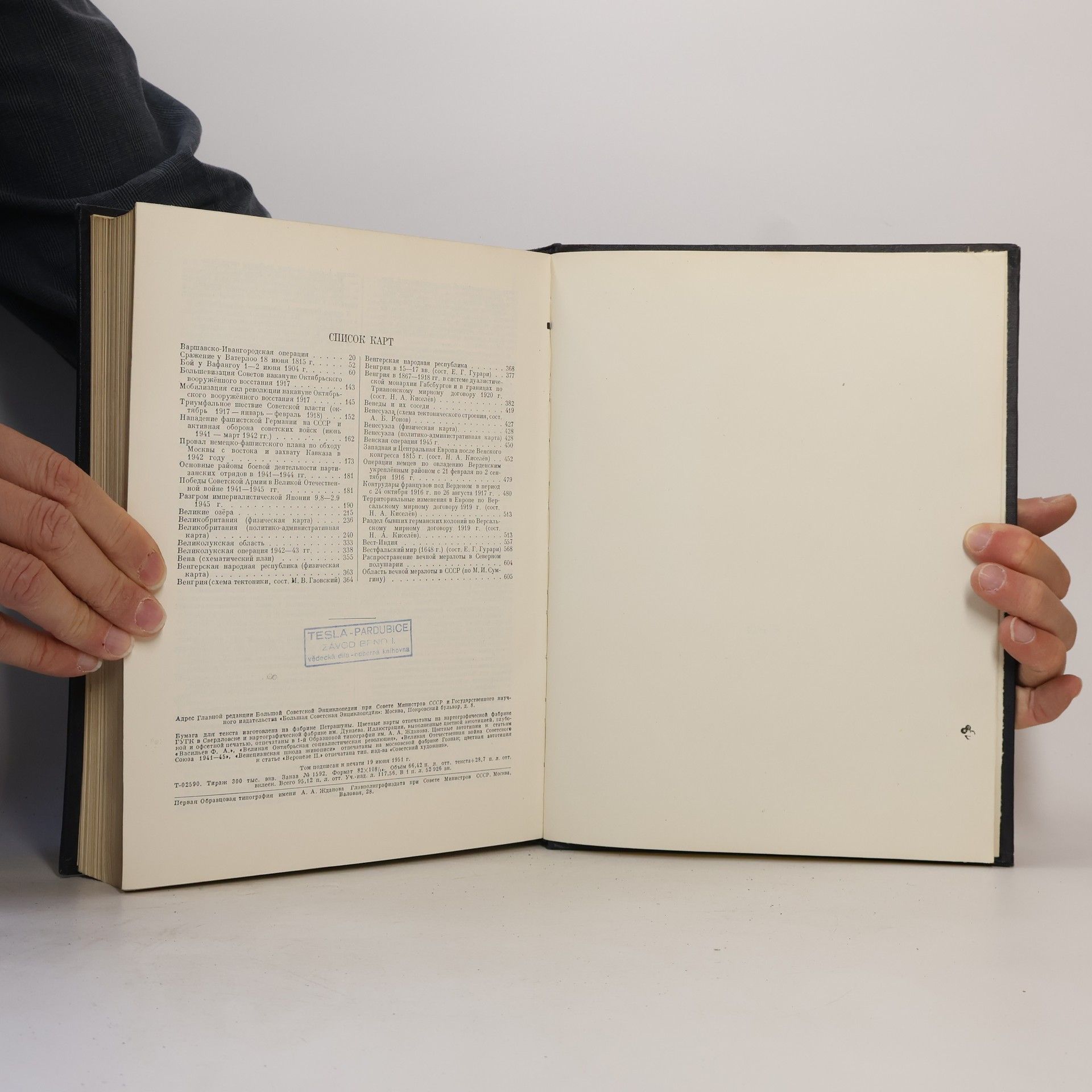 Sergeĭ Ivanovich Vavilov Большая советская энциклопедия 7.
