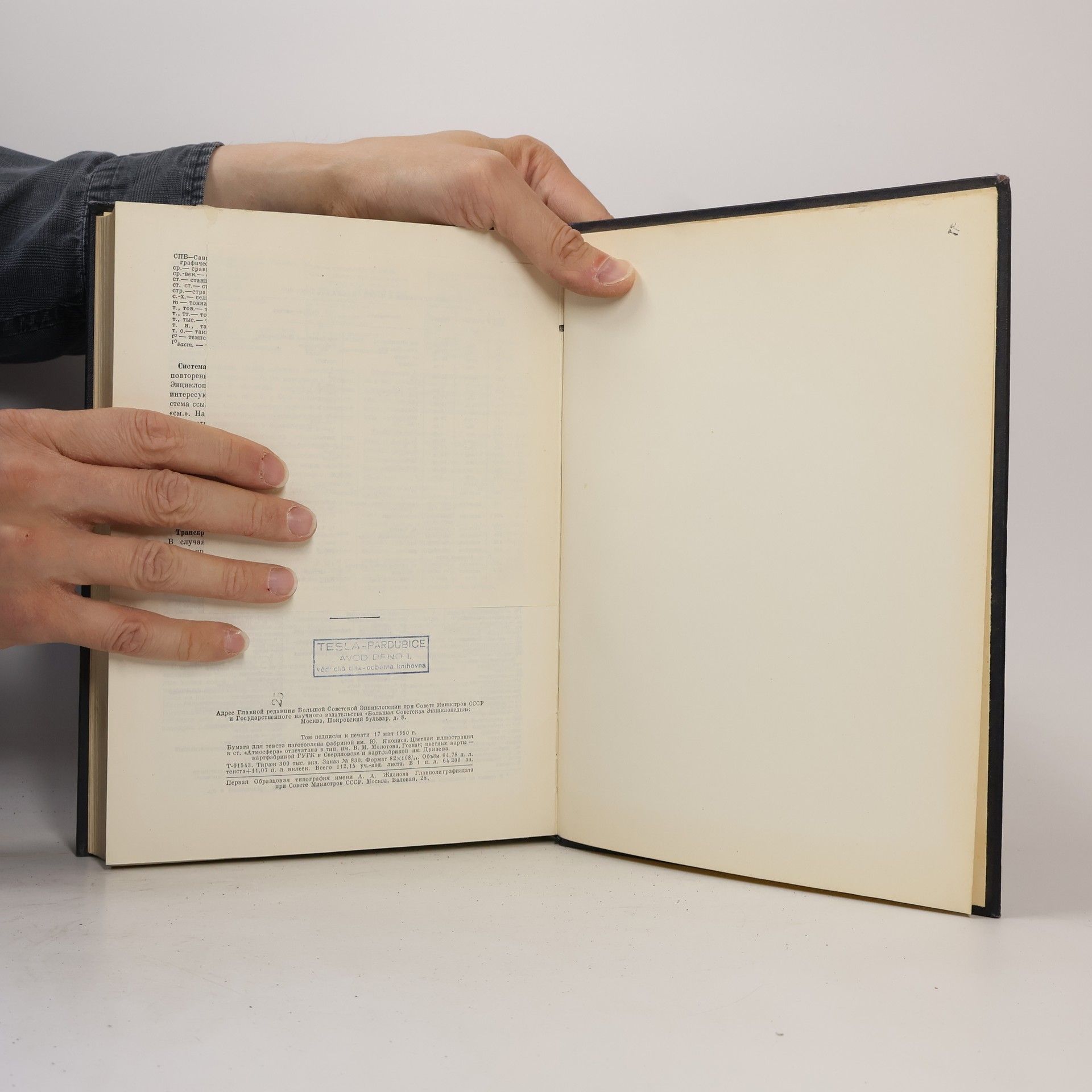 Autorenkollektiv Большая советская энциклопедия 3. Арпзопа-Аяччо