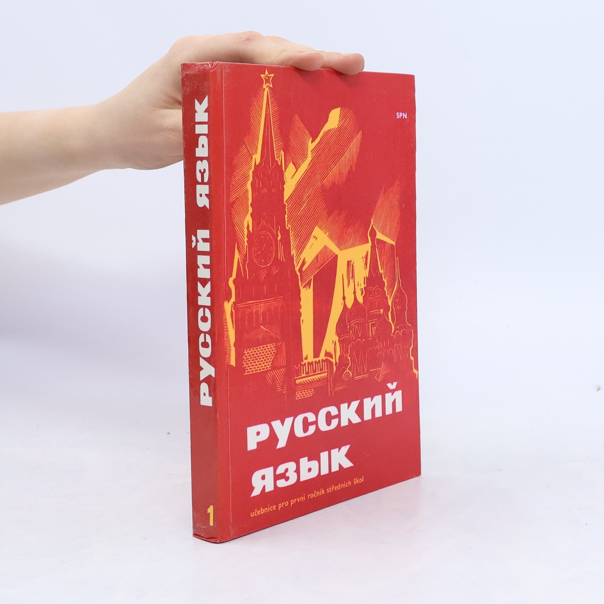 Collectif d'auteurs Русский Язык