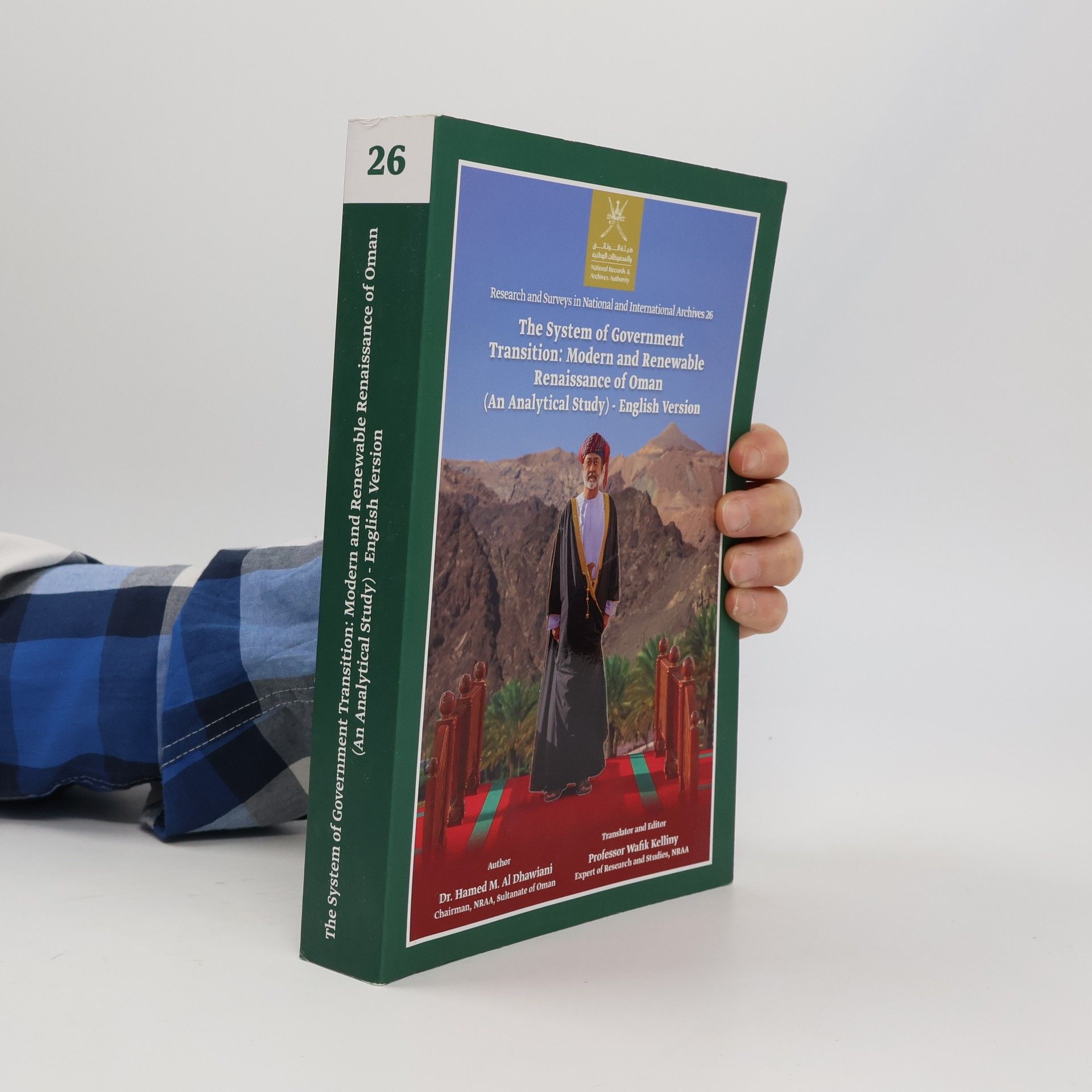 Kolektiv autorů The System of Government Transition: Modern and Renewable Renaissance of Oman (An Analytical Study) - English Version