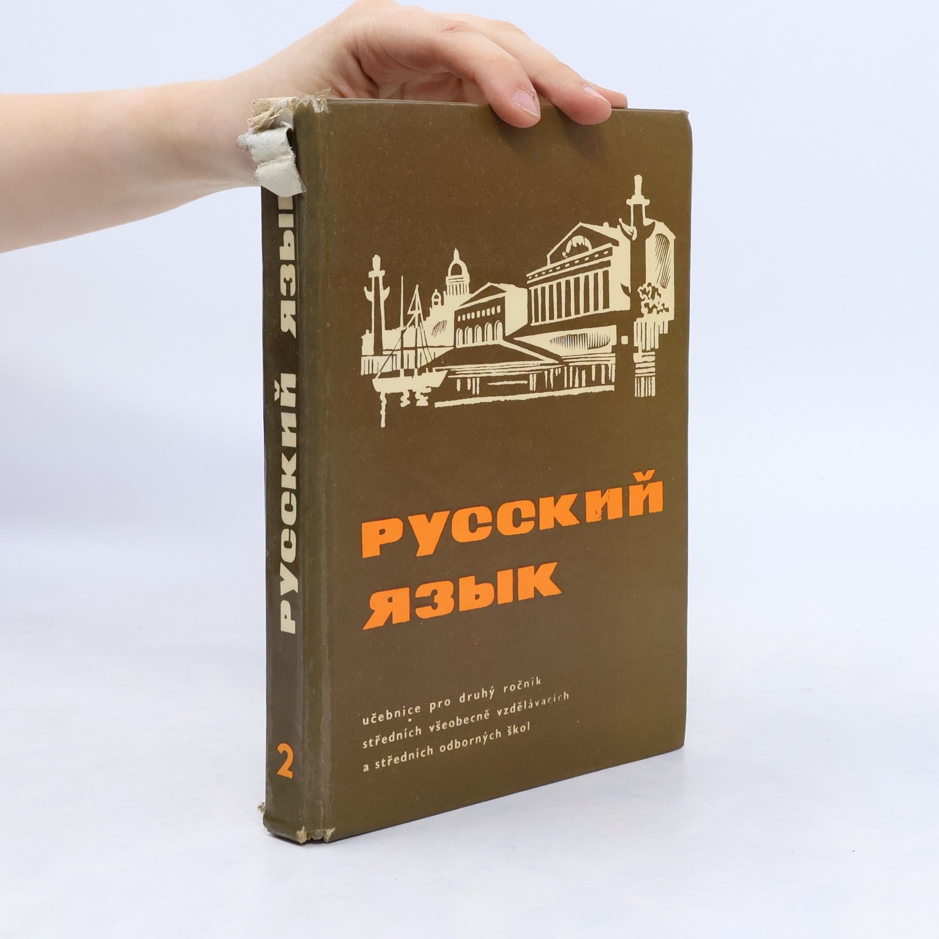 Sylvie Zámečníková РУССКИЙ ЯЗЫК učebnice pro druhý ročník středních všeobecně vzdělávacích a středních odborných škol