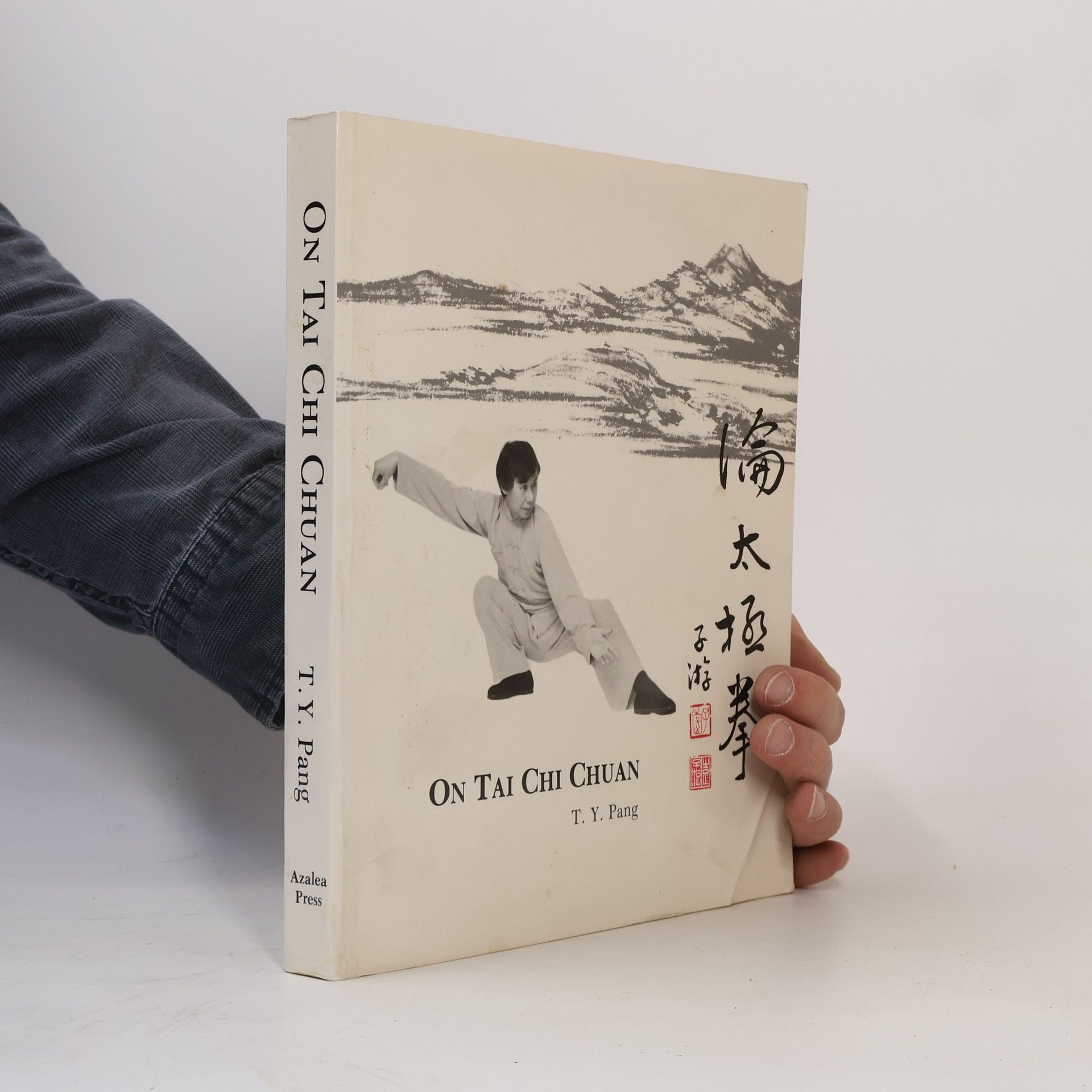 T. Y. Pang On Tai Chi Chuan