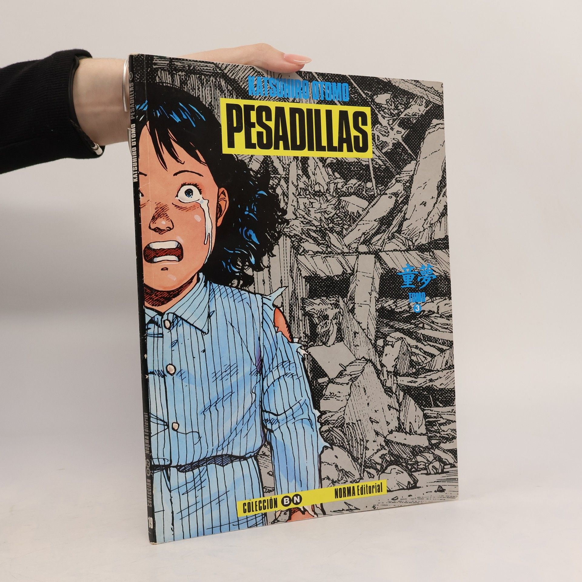 Katsuhiro Ōtomo Pesadillas