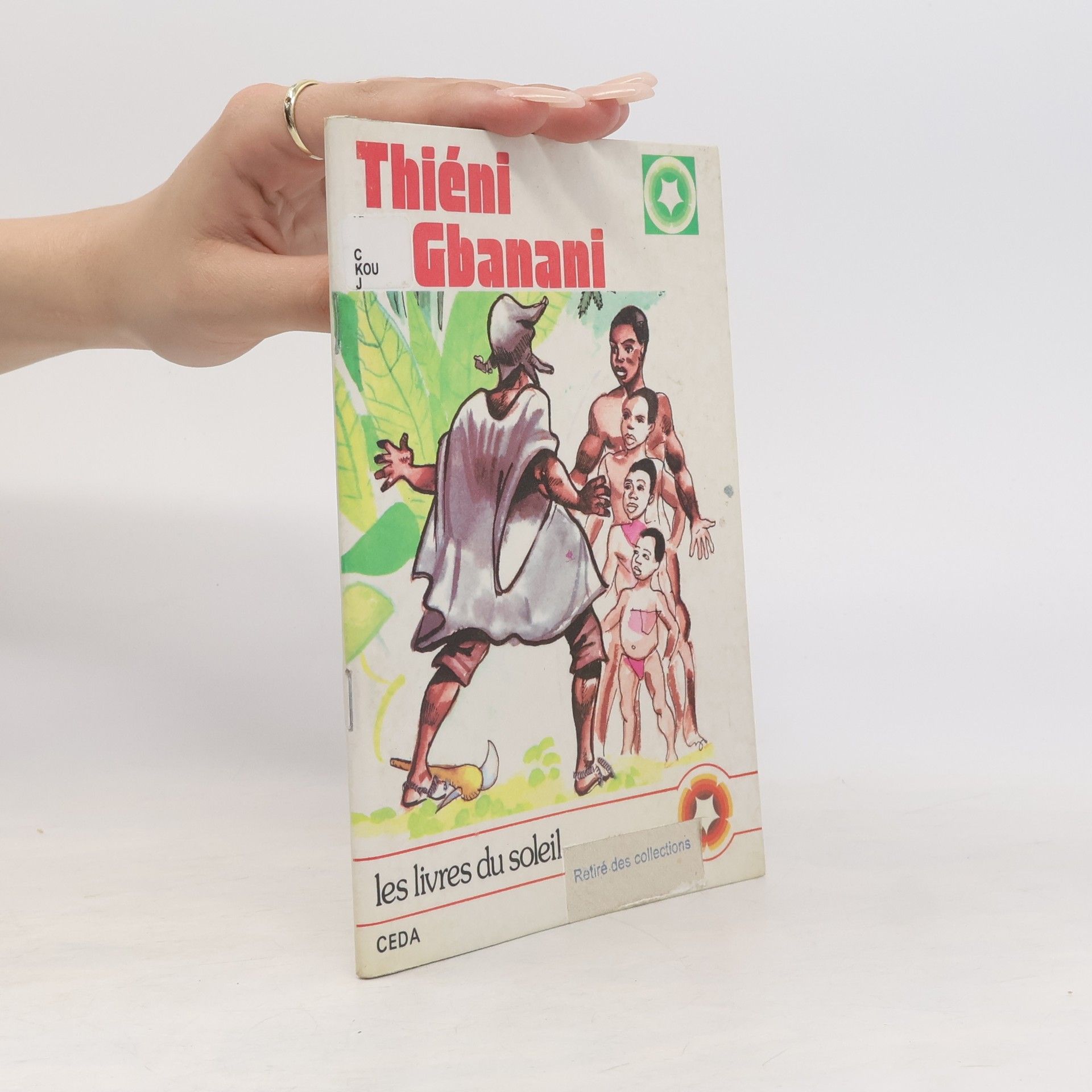 Mamadi Kouyaté Thié ni Gbanani