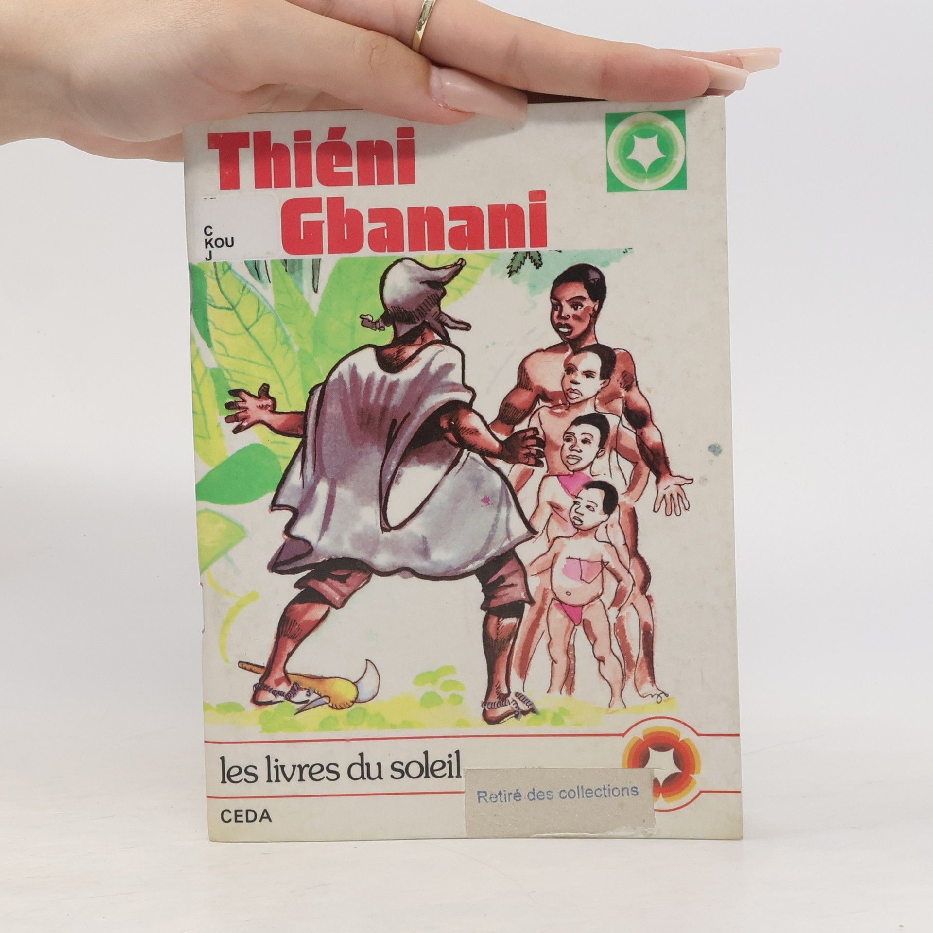 Mamadi Kouyaté Thié ni Gbanani