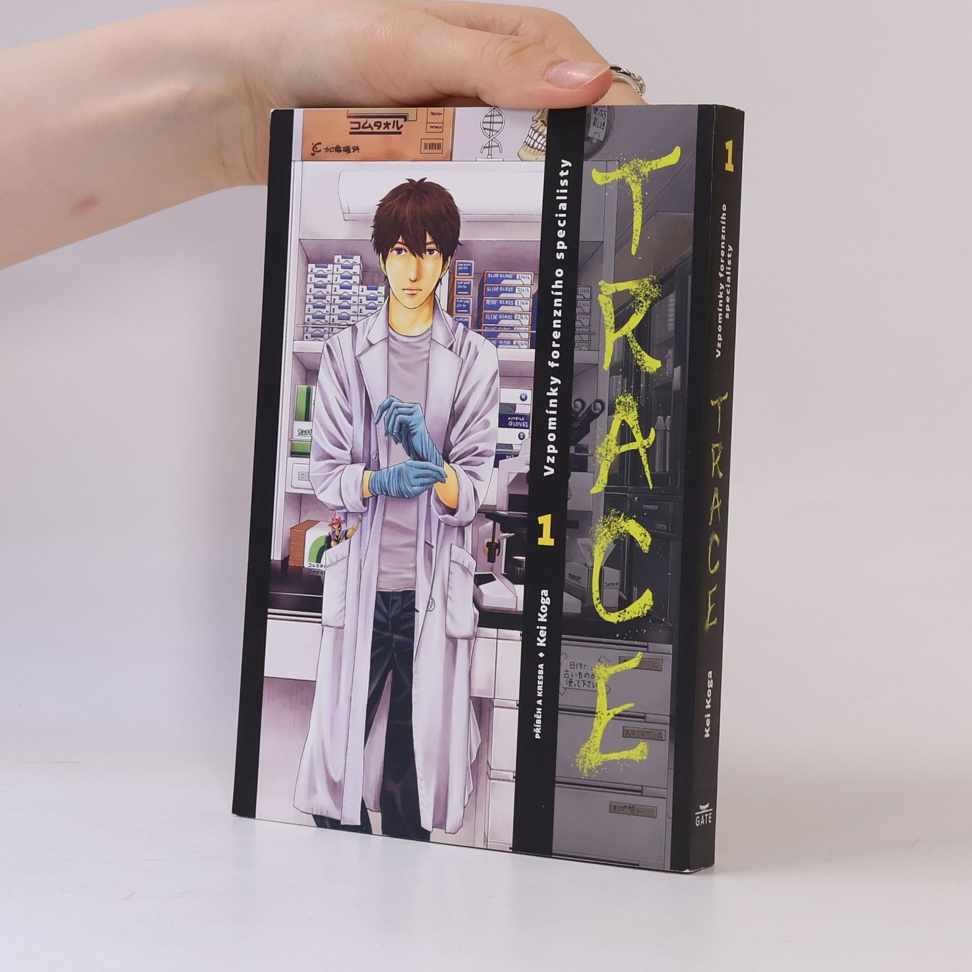 Kei Koga Trace 1