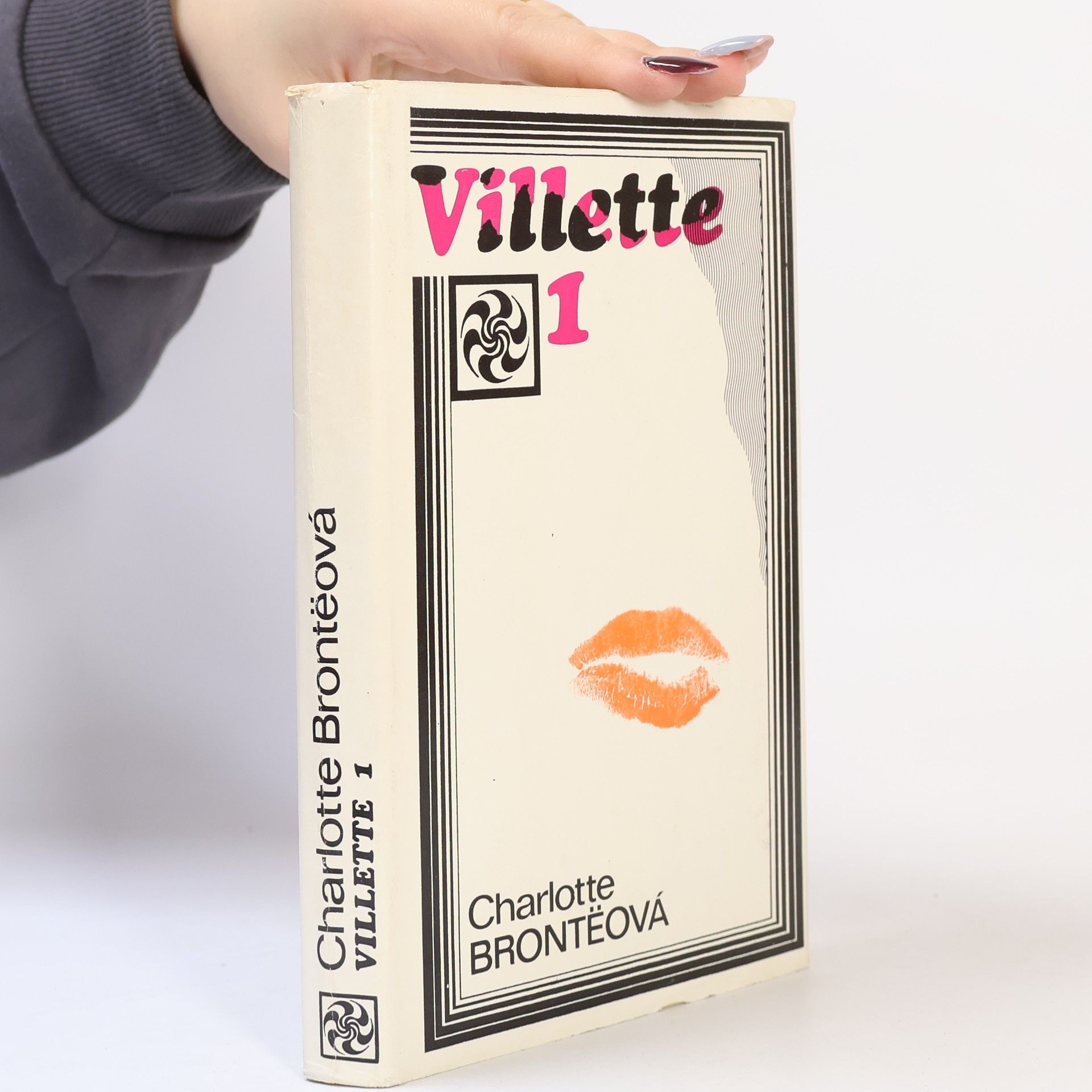 Charlotte Brontë Villette 1