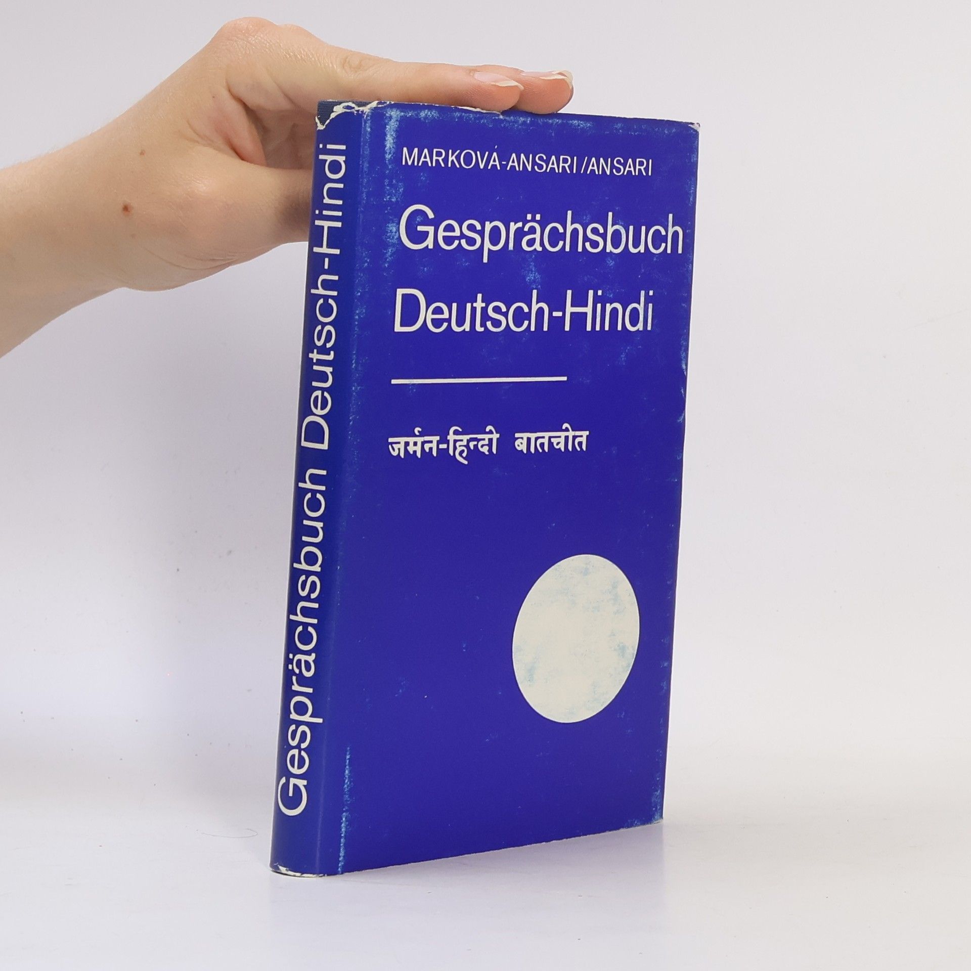 Gesprächsbuch Deutsch-Hindi