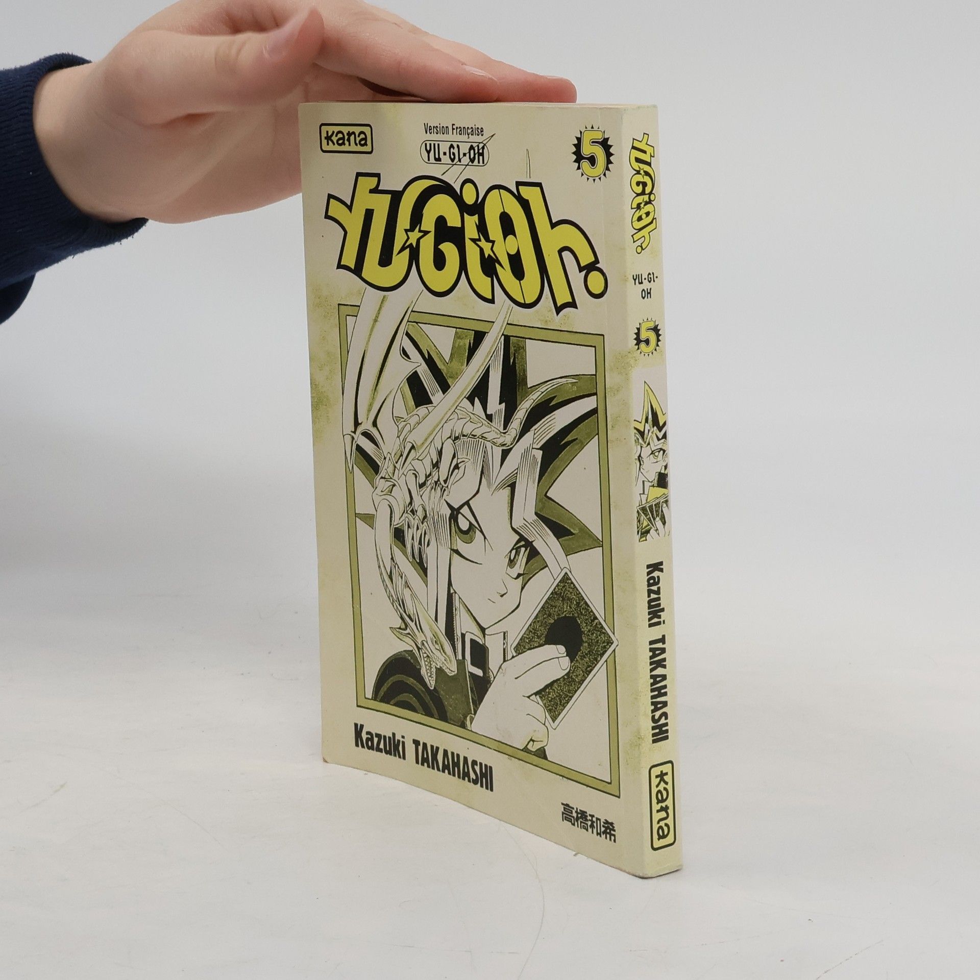 Yu-Gi-Oh!