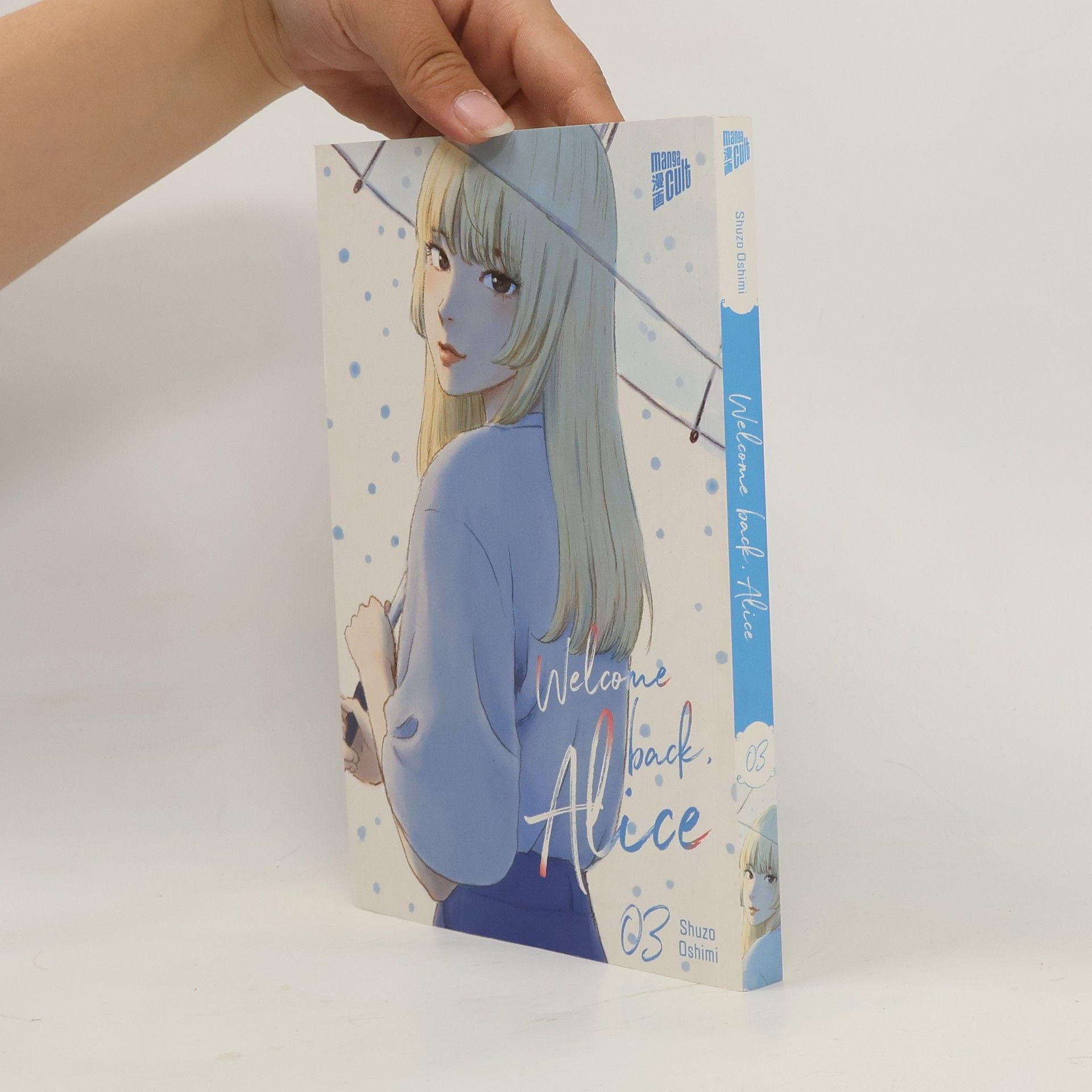 Shūzō Oshimi Welcome Back, Alice 3