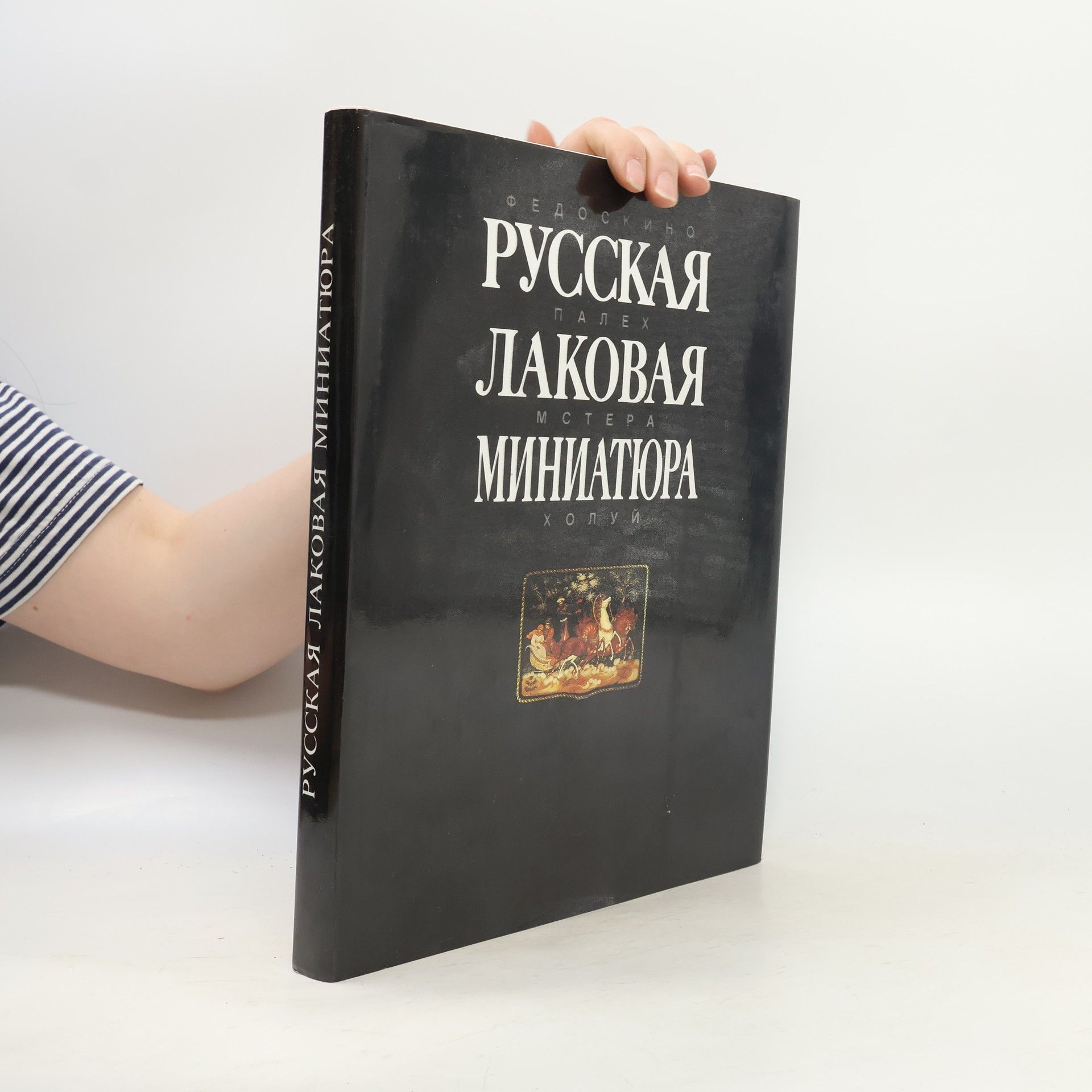 Mariia Nekrasova Русская лаковая миниатюра