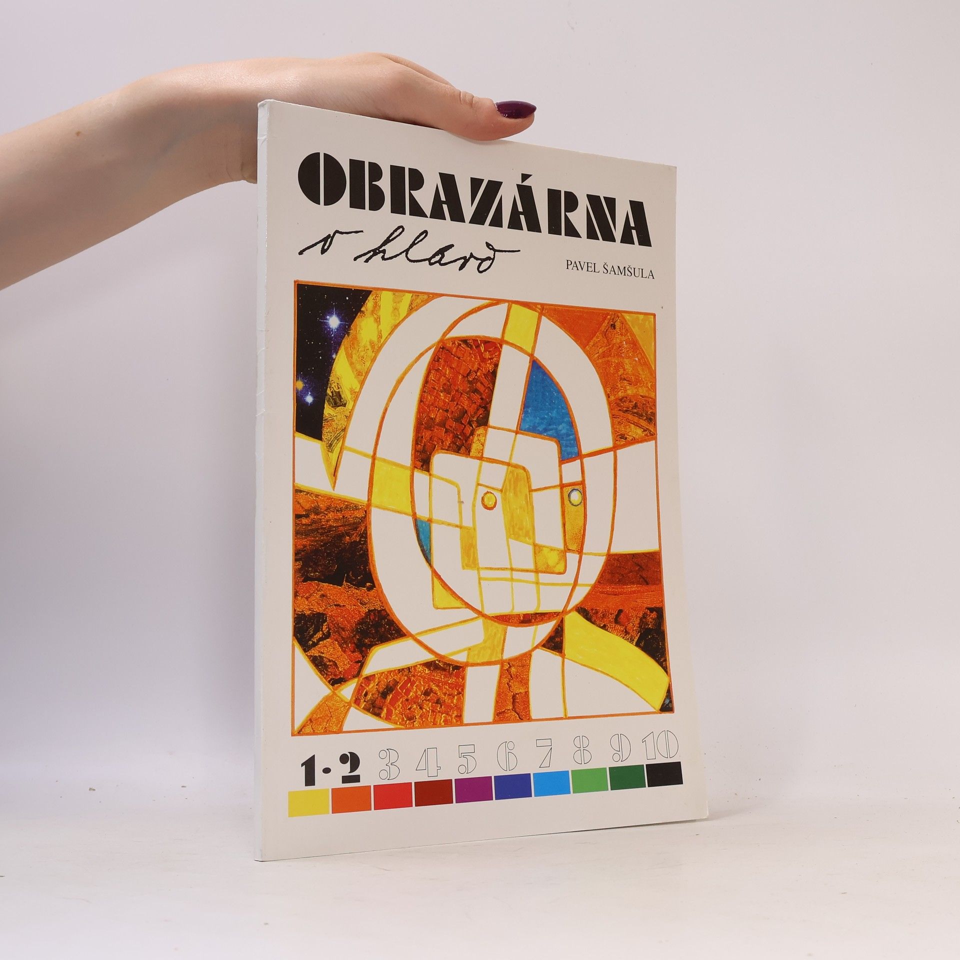 Pavel Šamšula Obrazárna v hlavě : Výtvarná čítanka pro 2.-5.ročník základní školy. 1.-2.díl