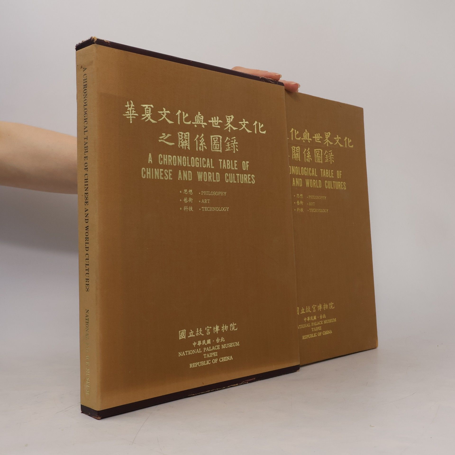 Kolektív autorov A chronological Table of Chinese and World Cultures