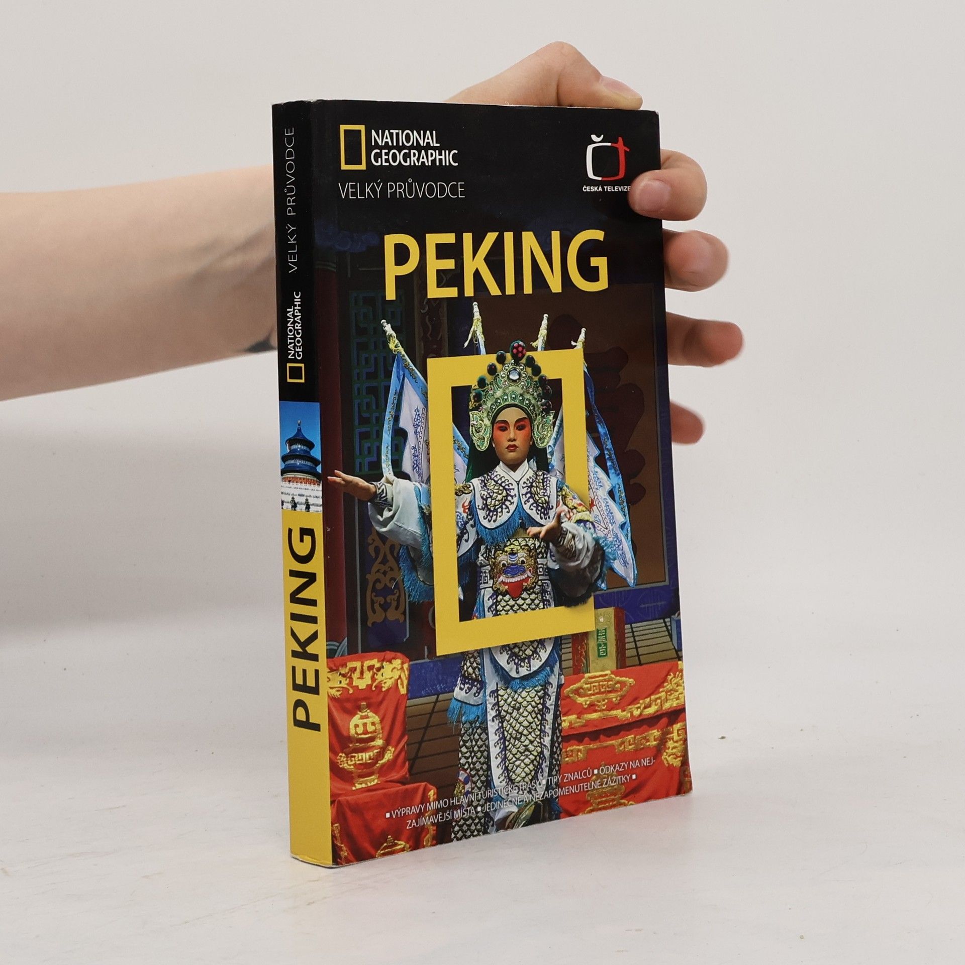 Catherine Karnow Peking