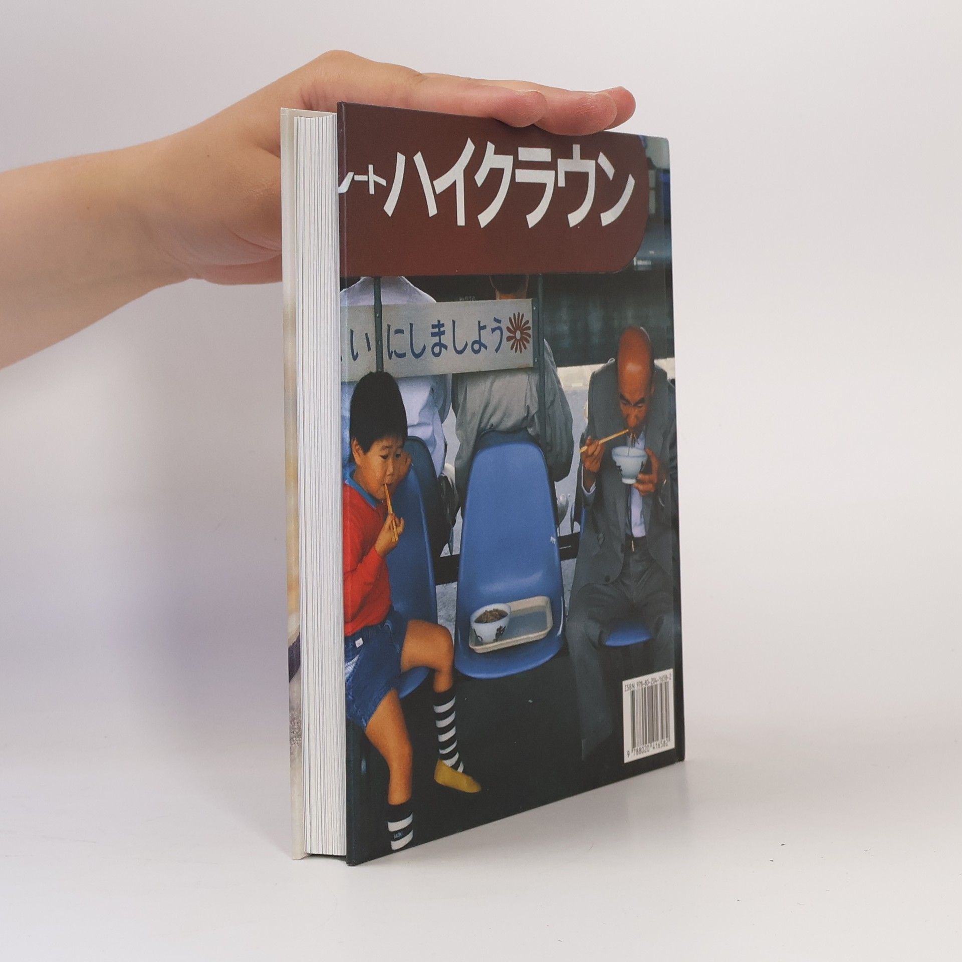 Jane Lawson Skvělá chuť... Japonska