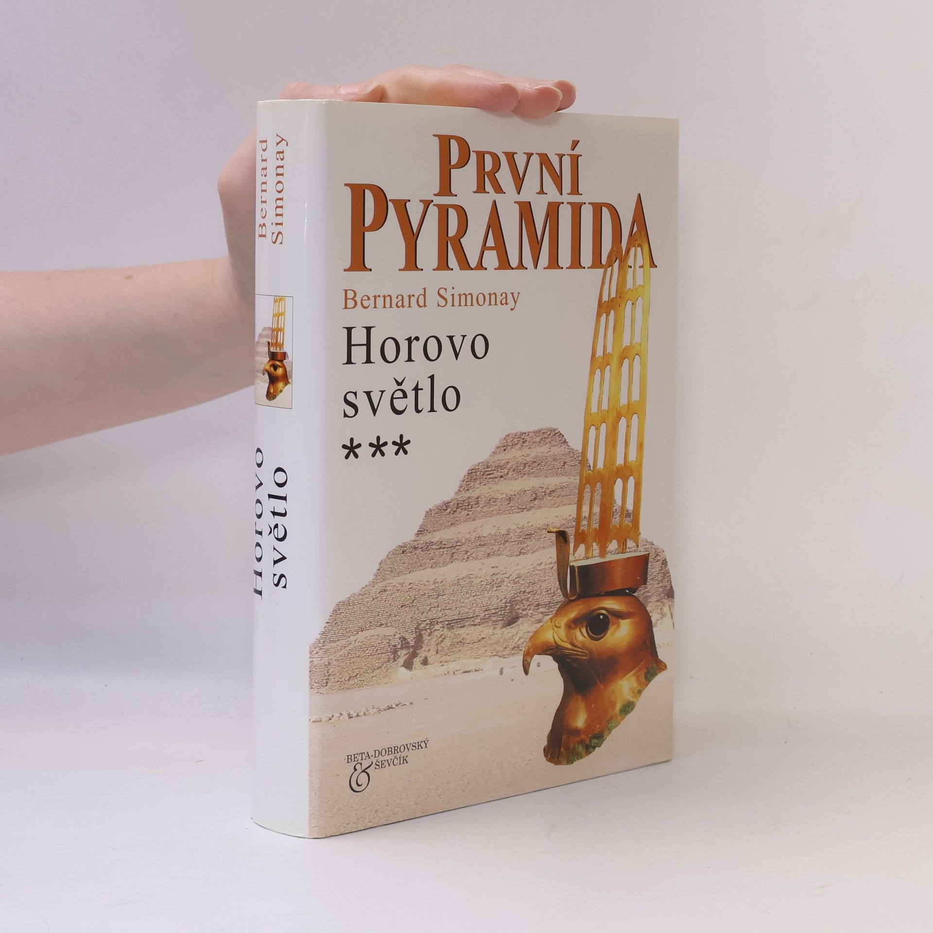 První pyramida. [3], Horovo světlo