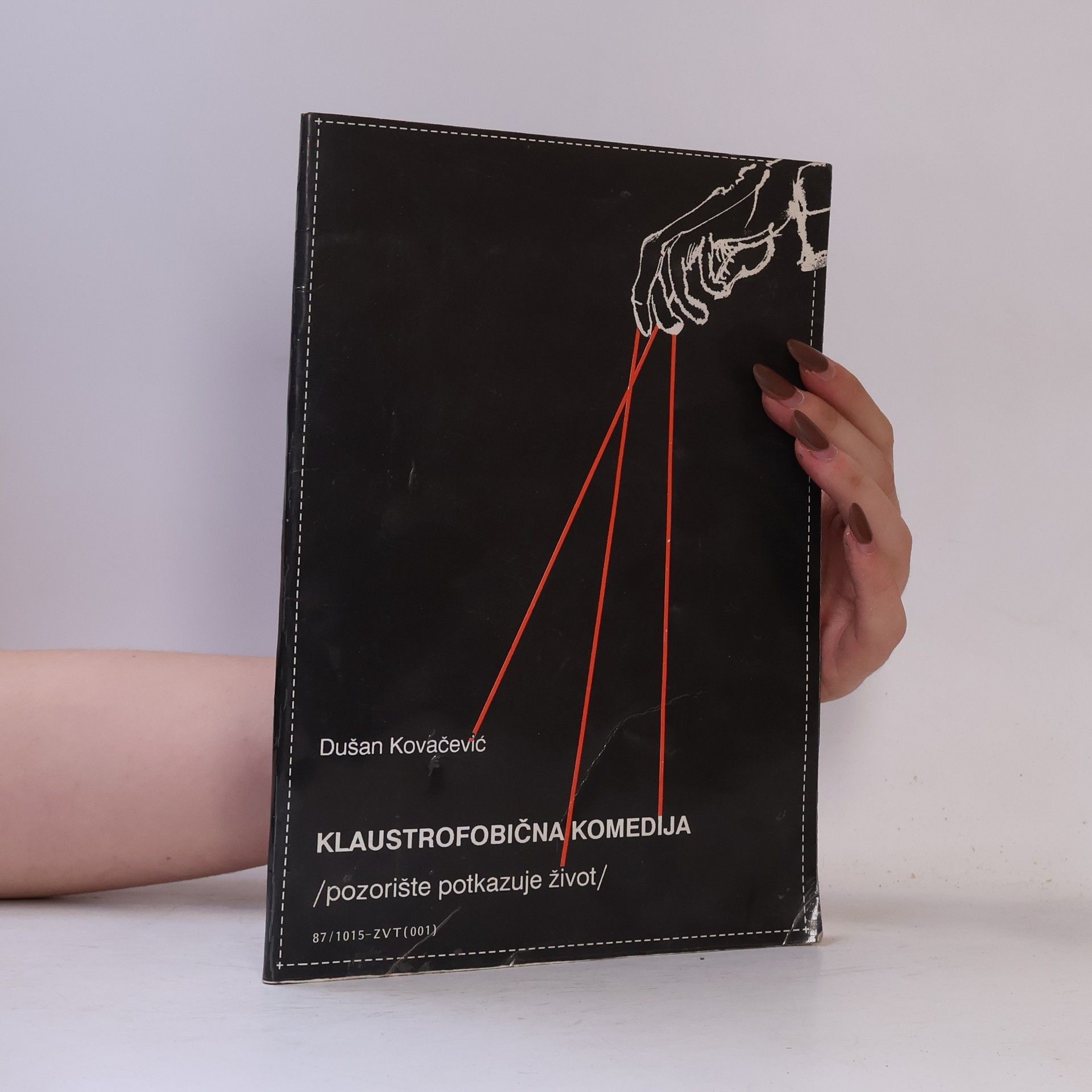 Dušan Kovačević Klaustrofobična komedija