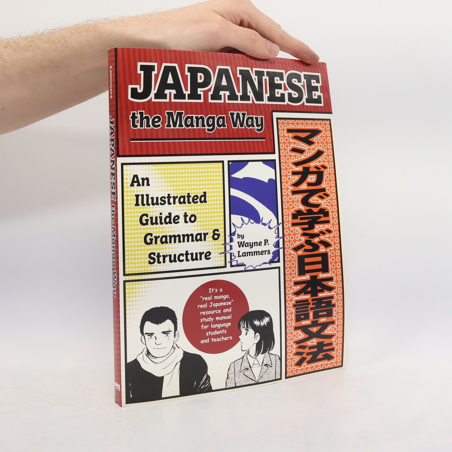 Wayne P. Lammers Japanese the Manga Way