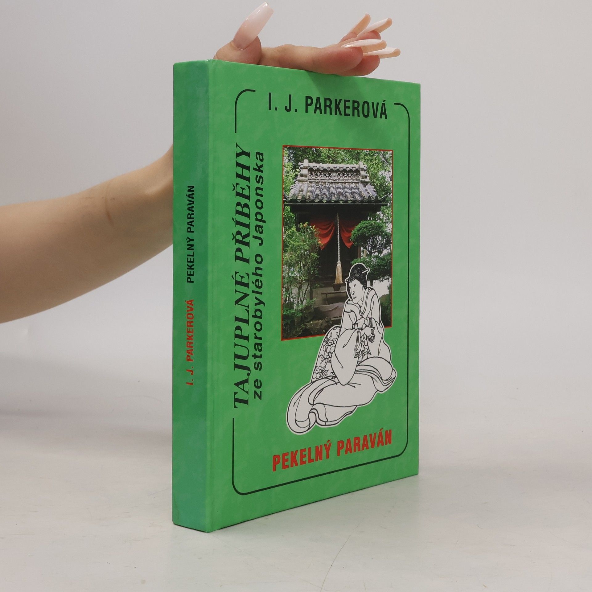 I. J. Parker Pekelný paraván