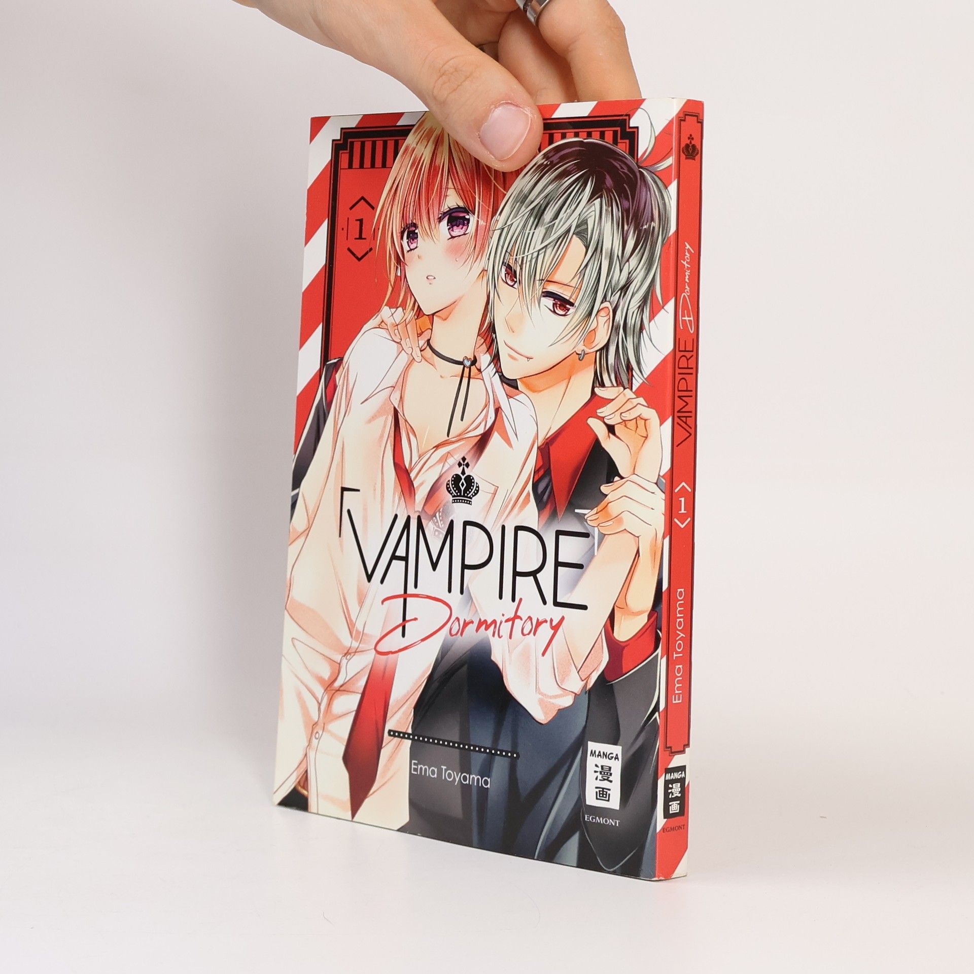 Ema Tohyama Vampire Dormitory 01